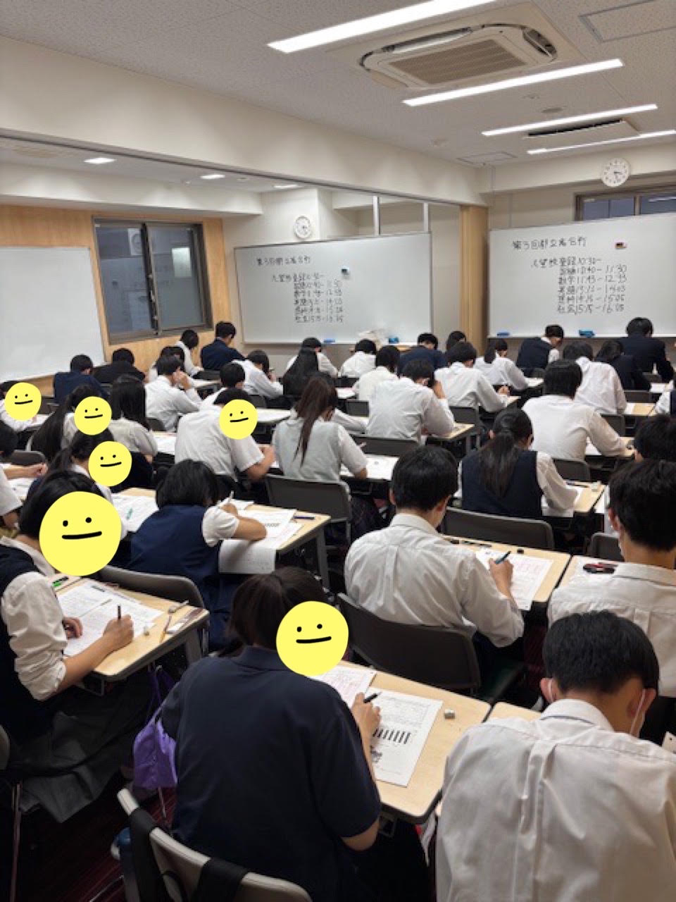 【KUNI×BLOG】No.060♦実践問題を通して、着実に実力を伸ばそう！