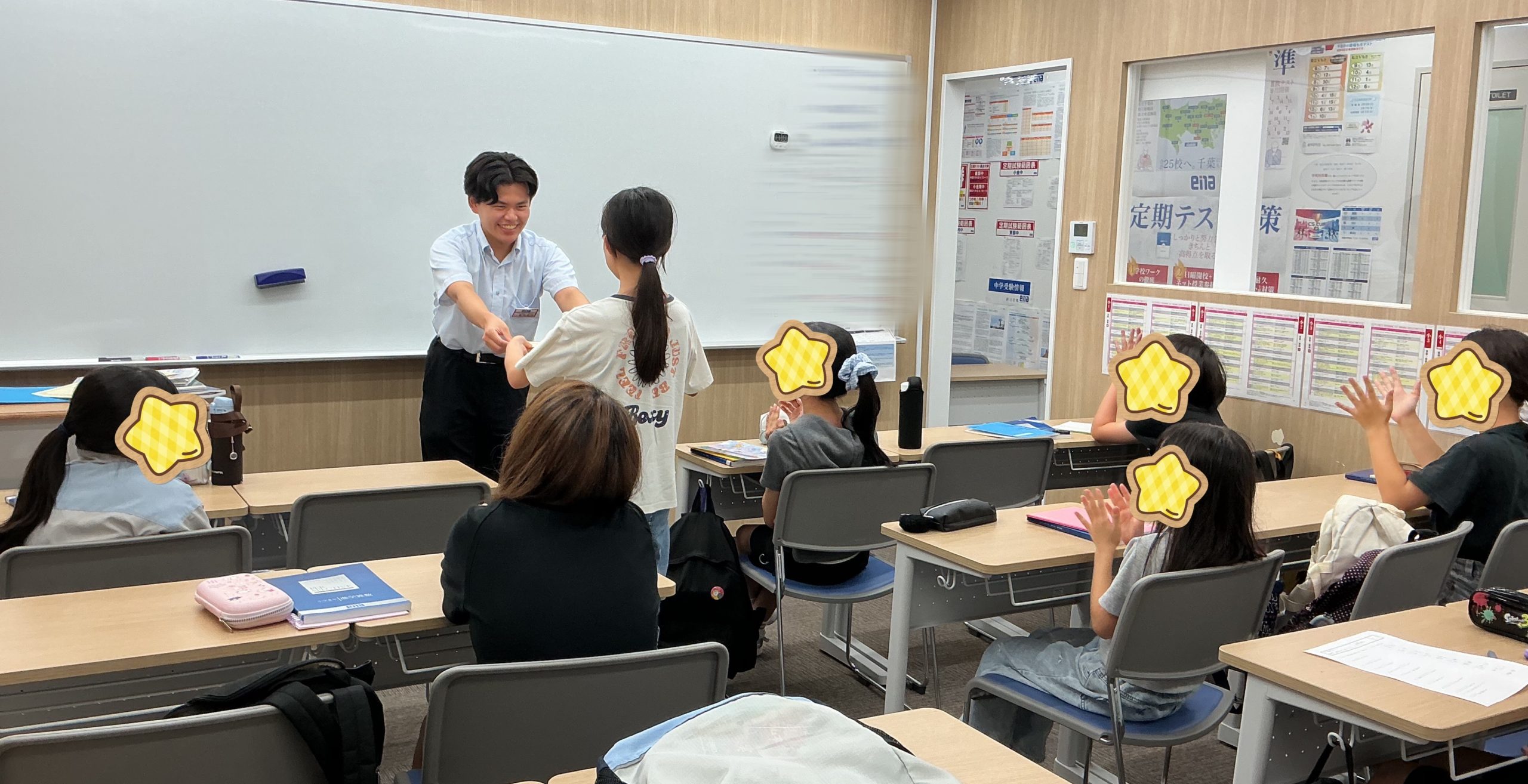 【ena北小金】夏期学判結果！