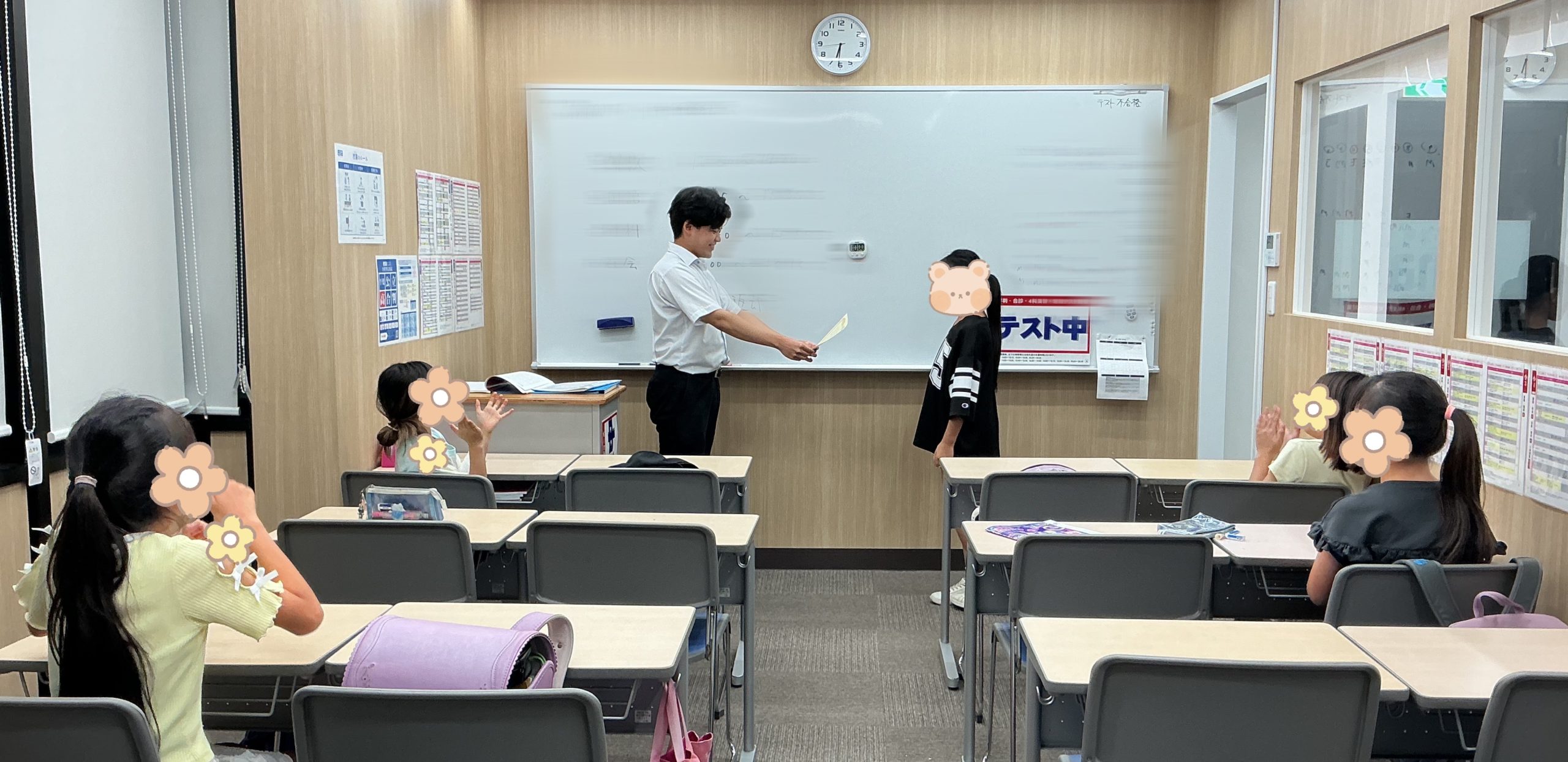 【ena北小金】9月学判に向けて！