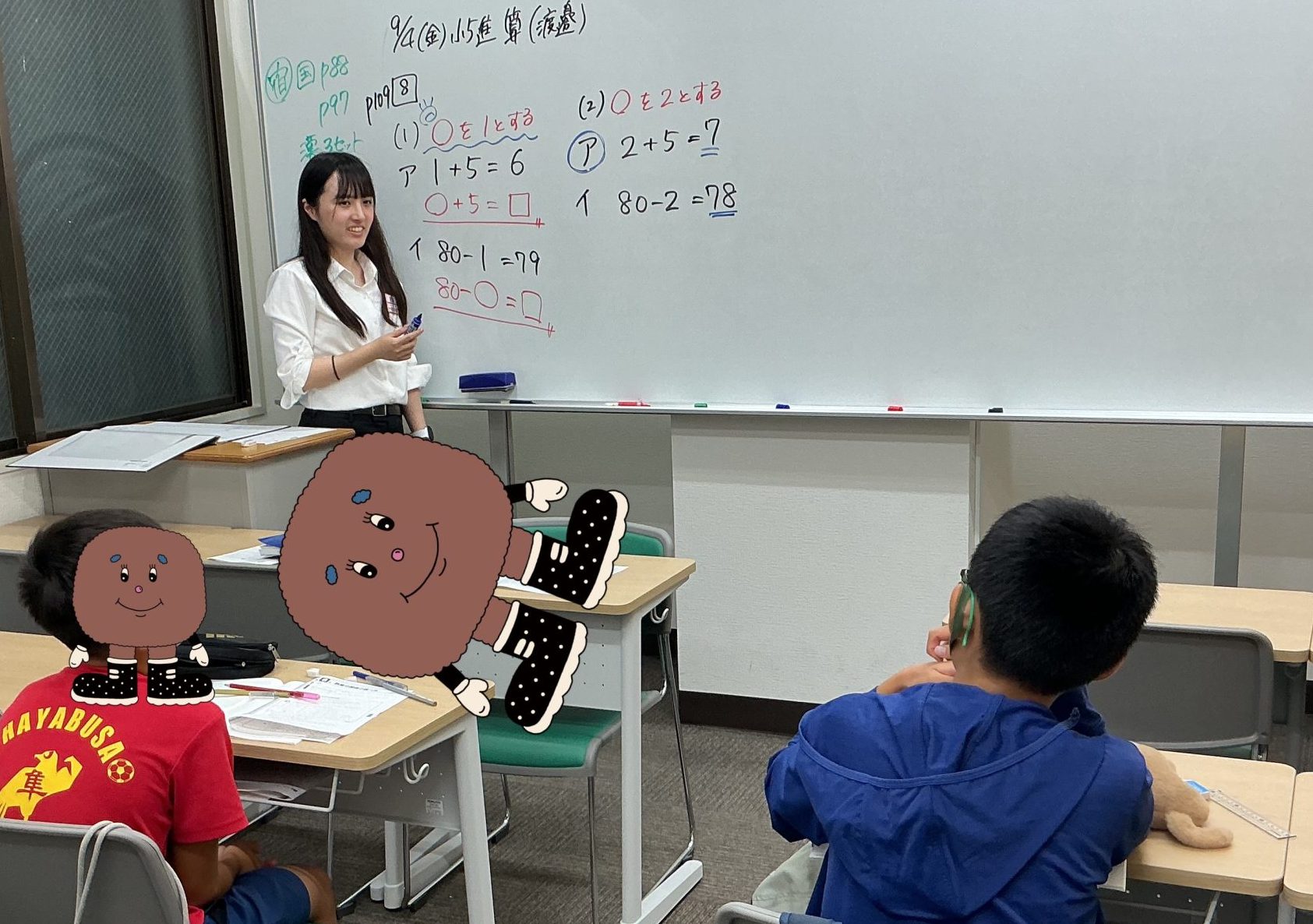 後期授業開始！