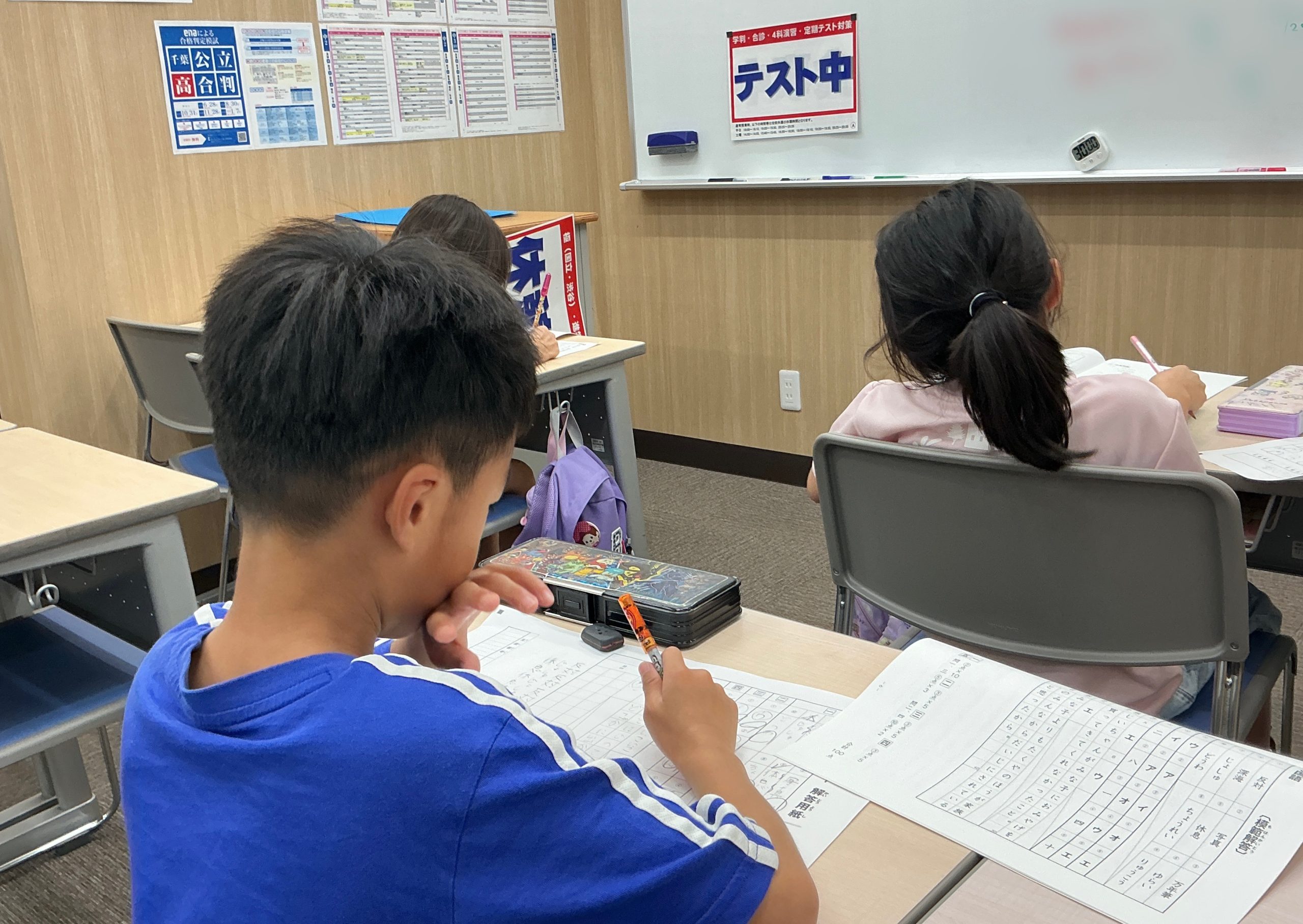 【ena北小金】9月も残りわずか！