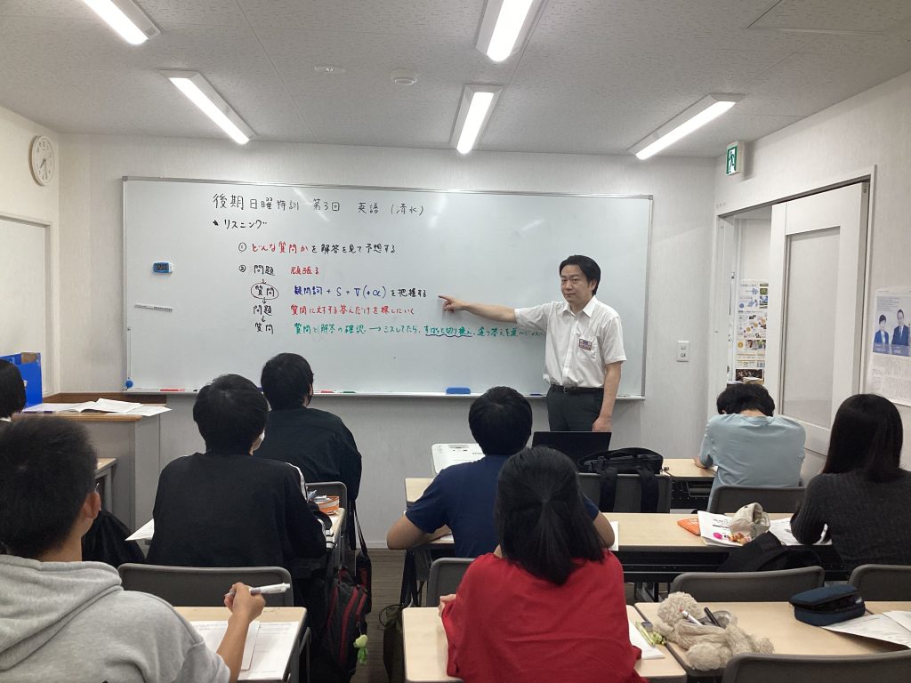 中学３年生難関後期日曜特訓の特徴！！！