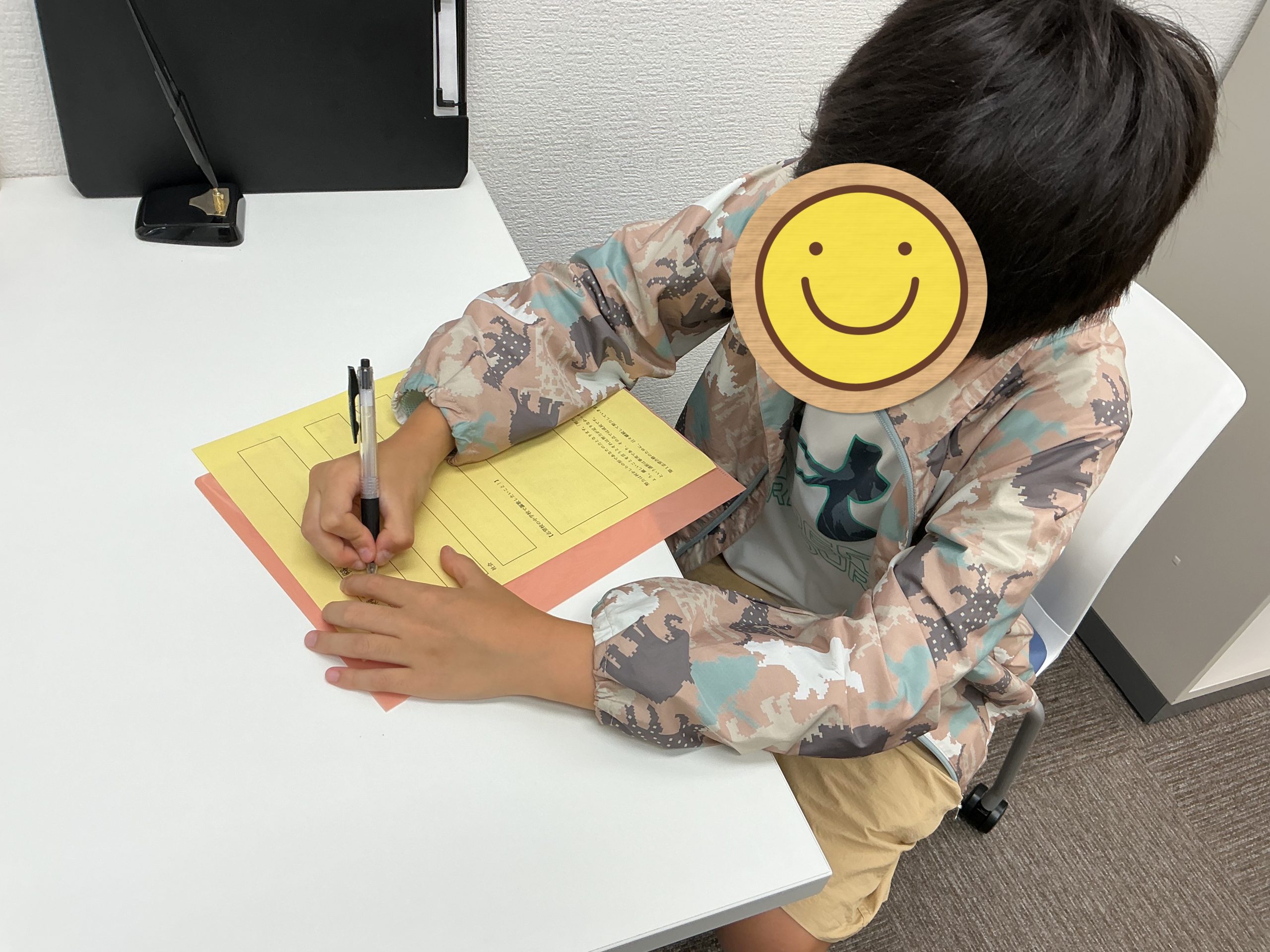 自己分析能力を身につけよう！