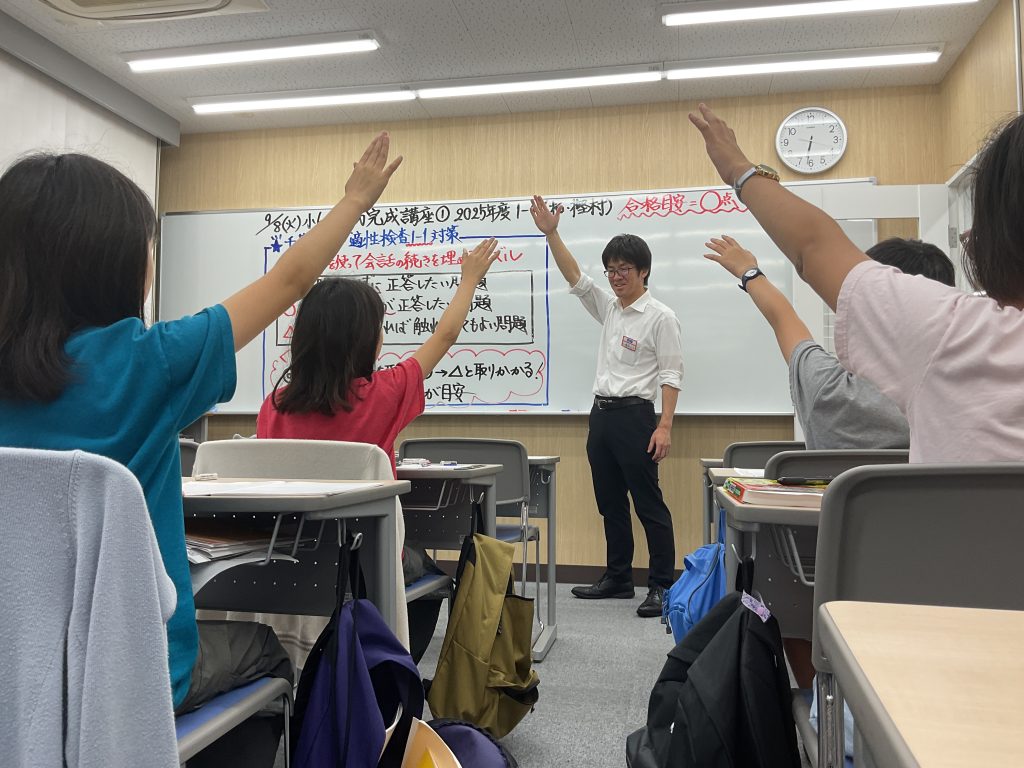 【KASHIWA×BLOG】No.040♦得点力完成講座スタート！
