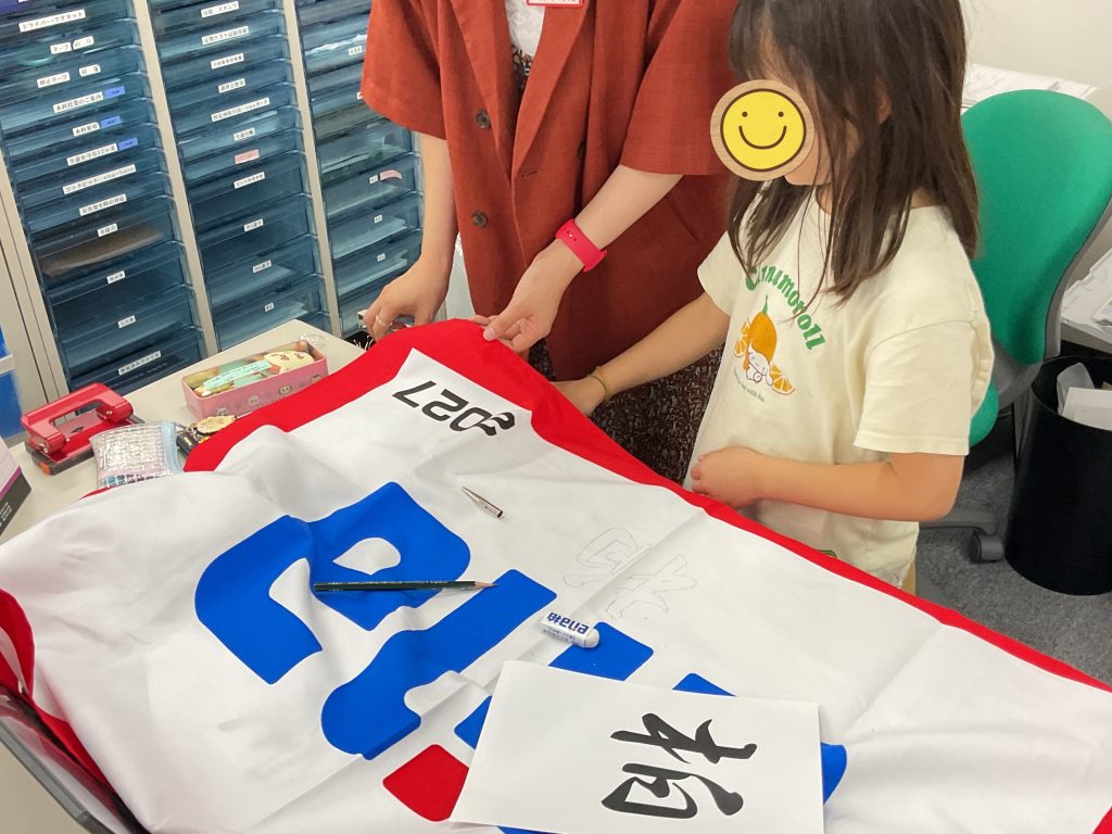【KASHIWA×BLOG】No.044♦団結旗② ～土台、完成！！～