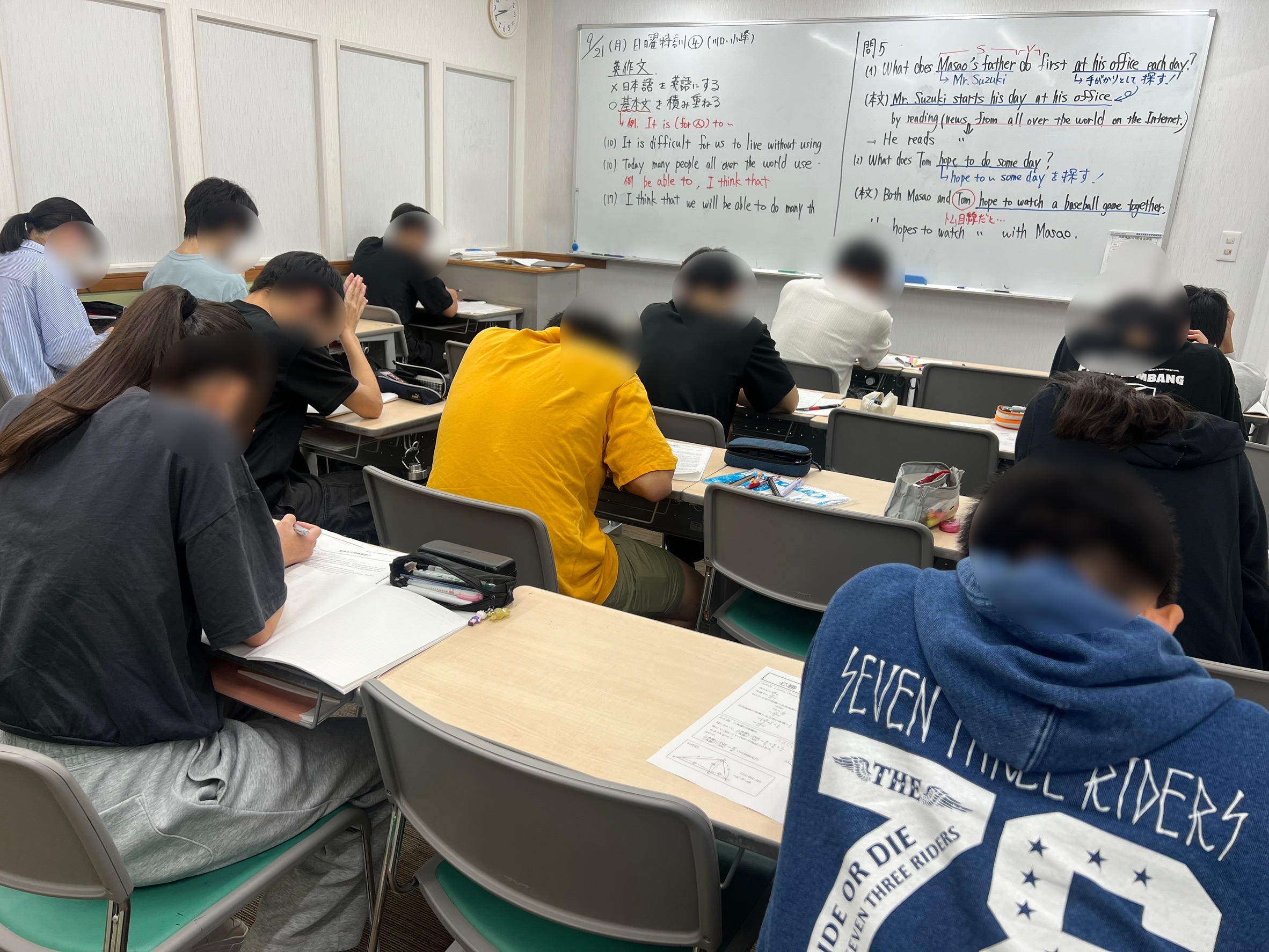 【蕨通信9.26】SW中の合宿＆セミナーで勉強時間＆学力向上！