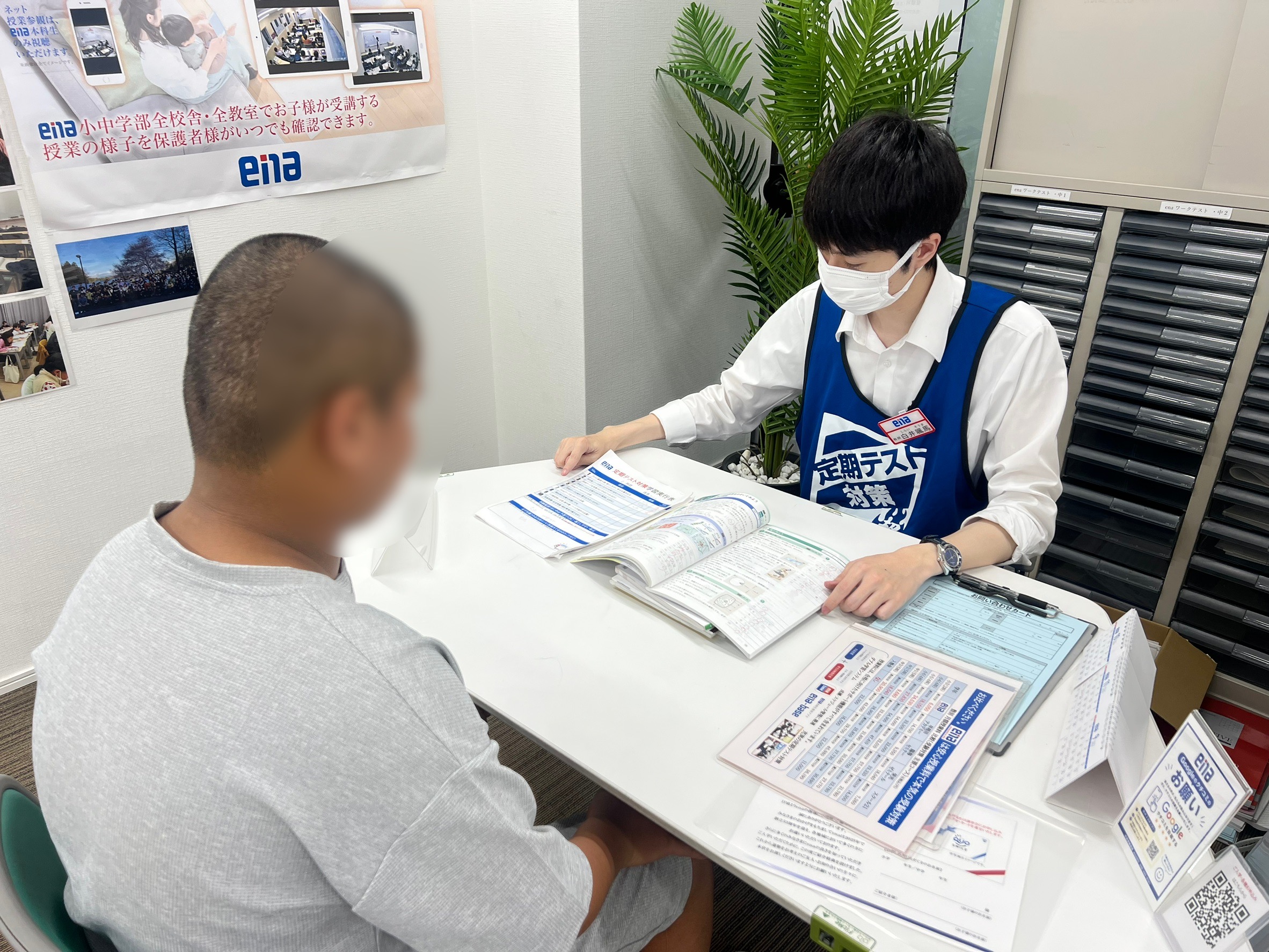 「学習習慣づくり」で成績UP！