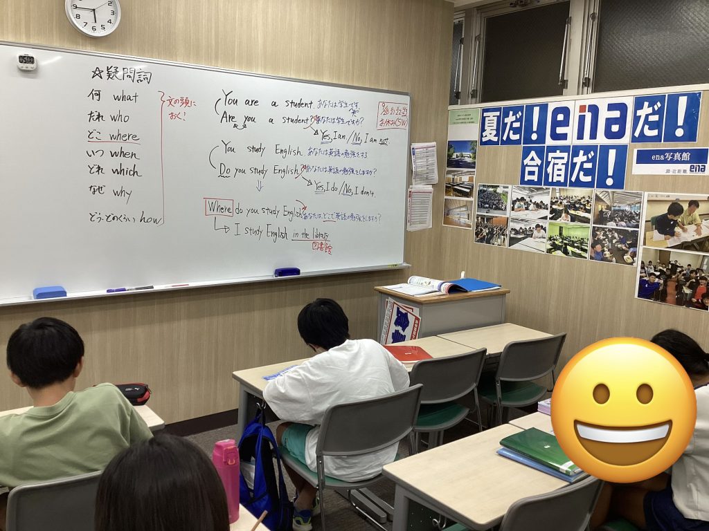 【ena南柏】シルバーウィーク（9/20～23）は終日閉室いたします　2026.09.19