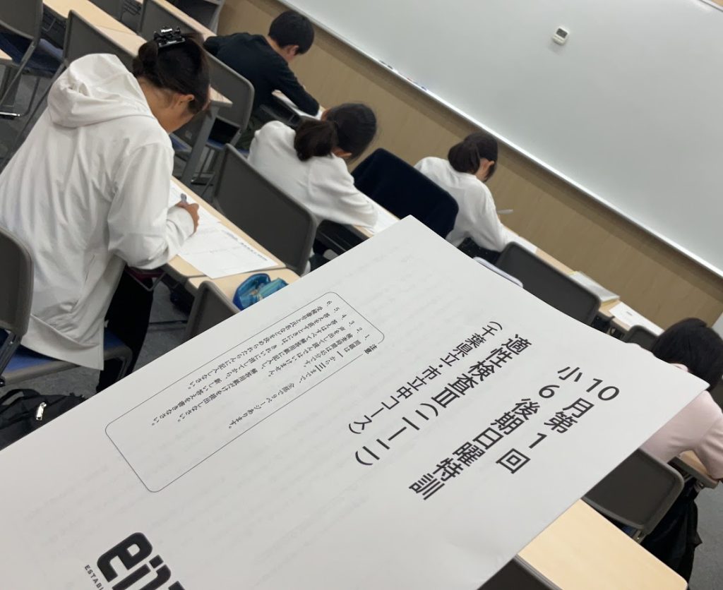 【KASHIWA×BLOG】No.046♦東葛中を目指すなら柏の日特！