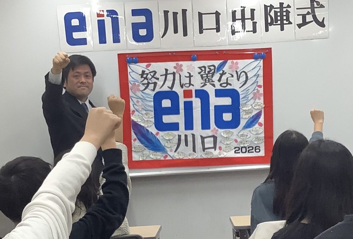 本番まで残り100日！保護者会のご案内
