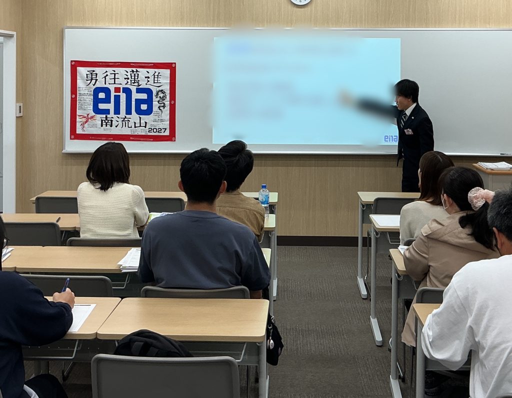後期保護者会、開催！