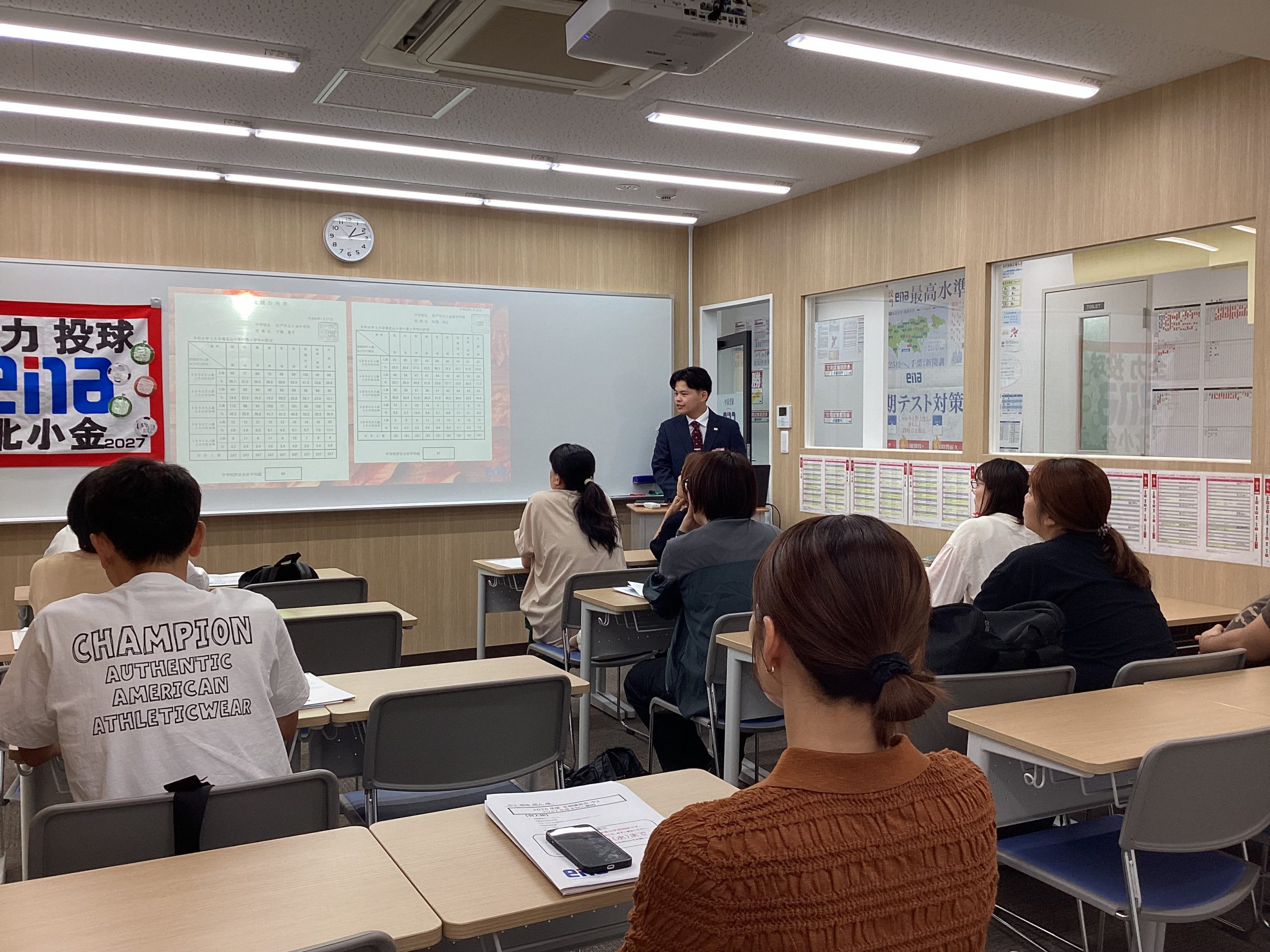 【ena北小金】保護者会を実施いたしました！