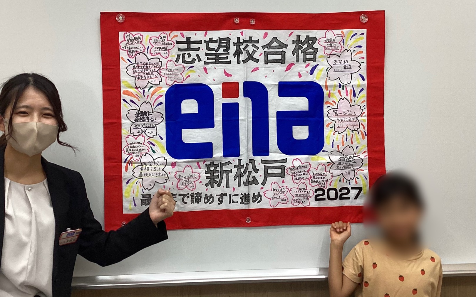 【ena新松戸】月末は学力判定テスト！