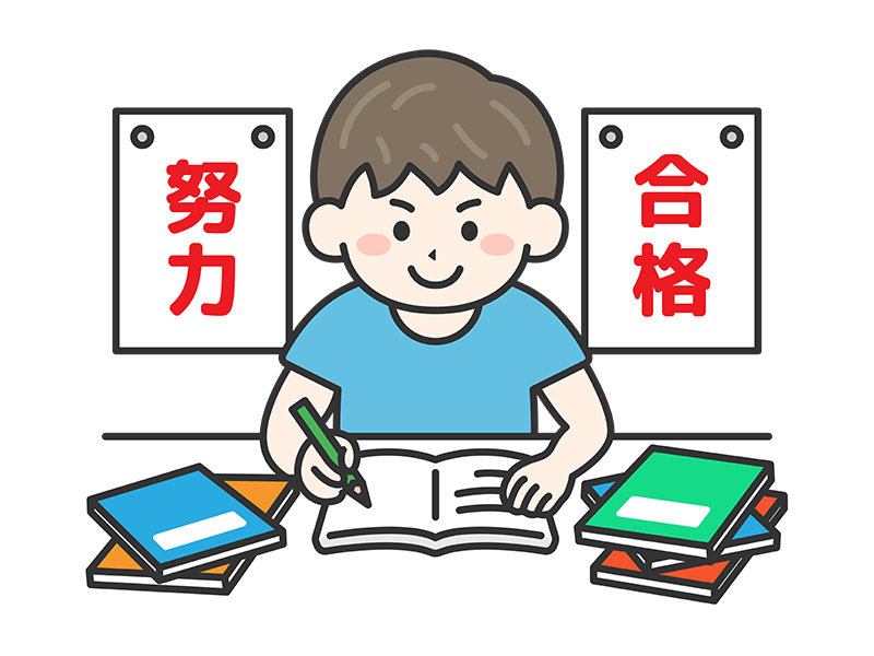 伸ばす秋へ…