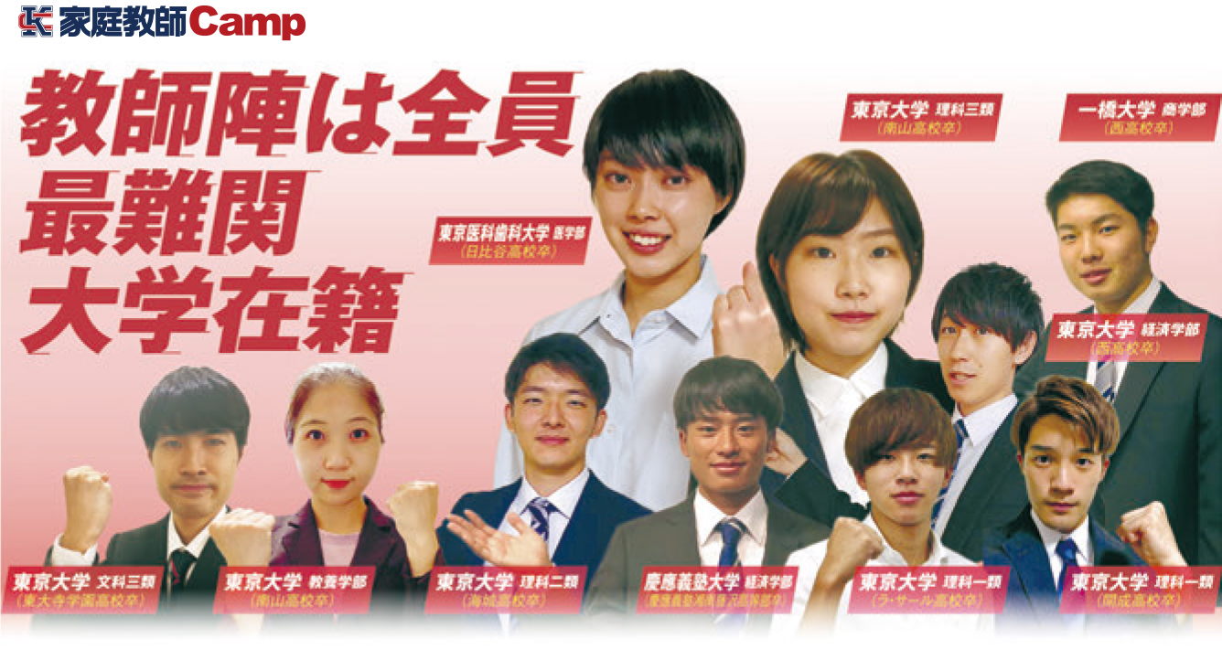 河端真一 × 平井卓也