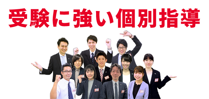 個別ena講師写真