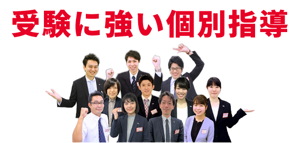 個別ena講師写真