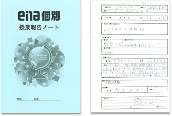 進捗チェックシート