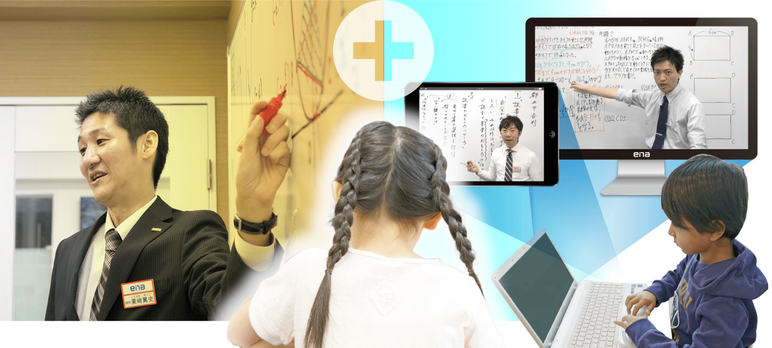 ダブル学習システム