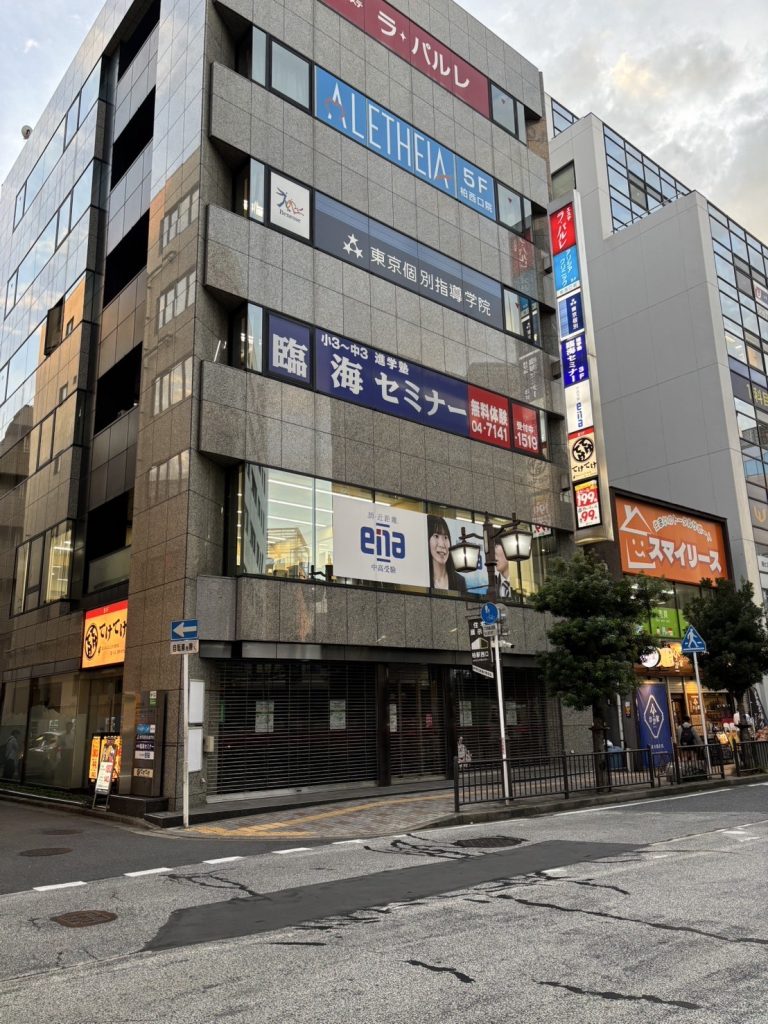 ｅｎａ柏新開校