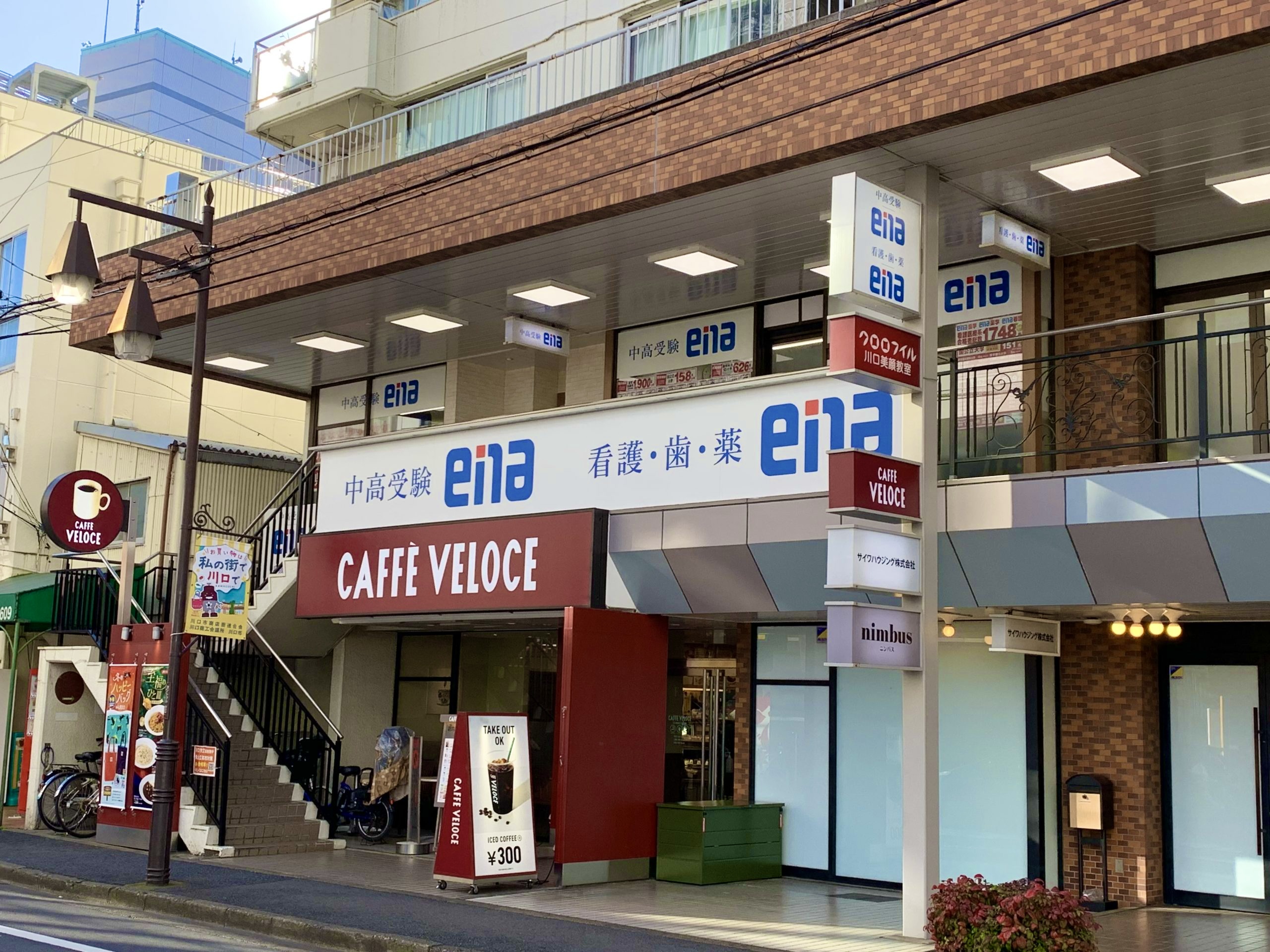 ena川口