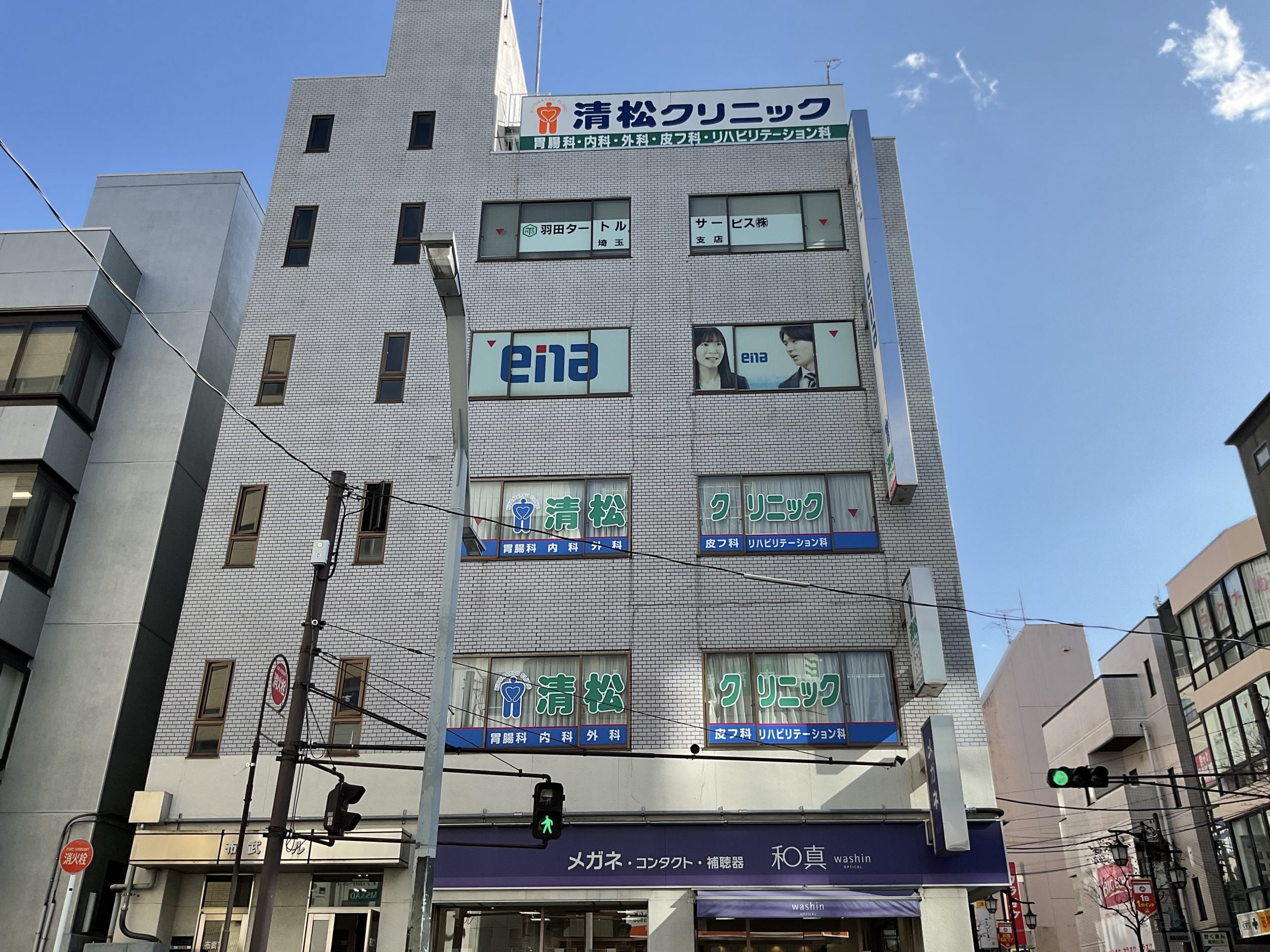 ena看護新越谷（旧ena新セミ新越谷校）