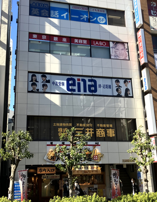 ena蕨