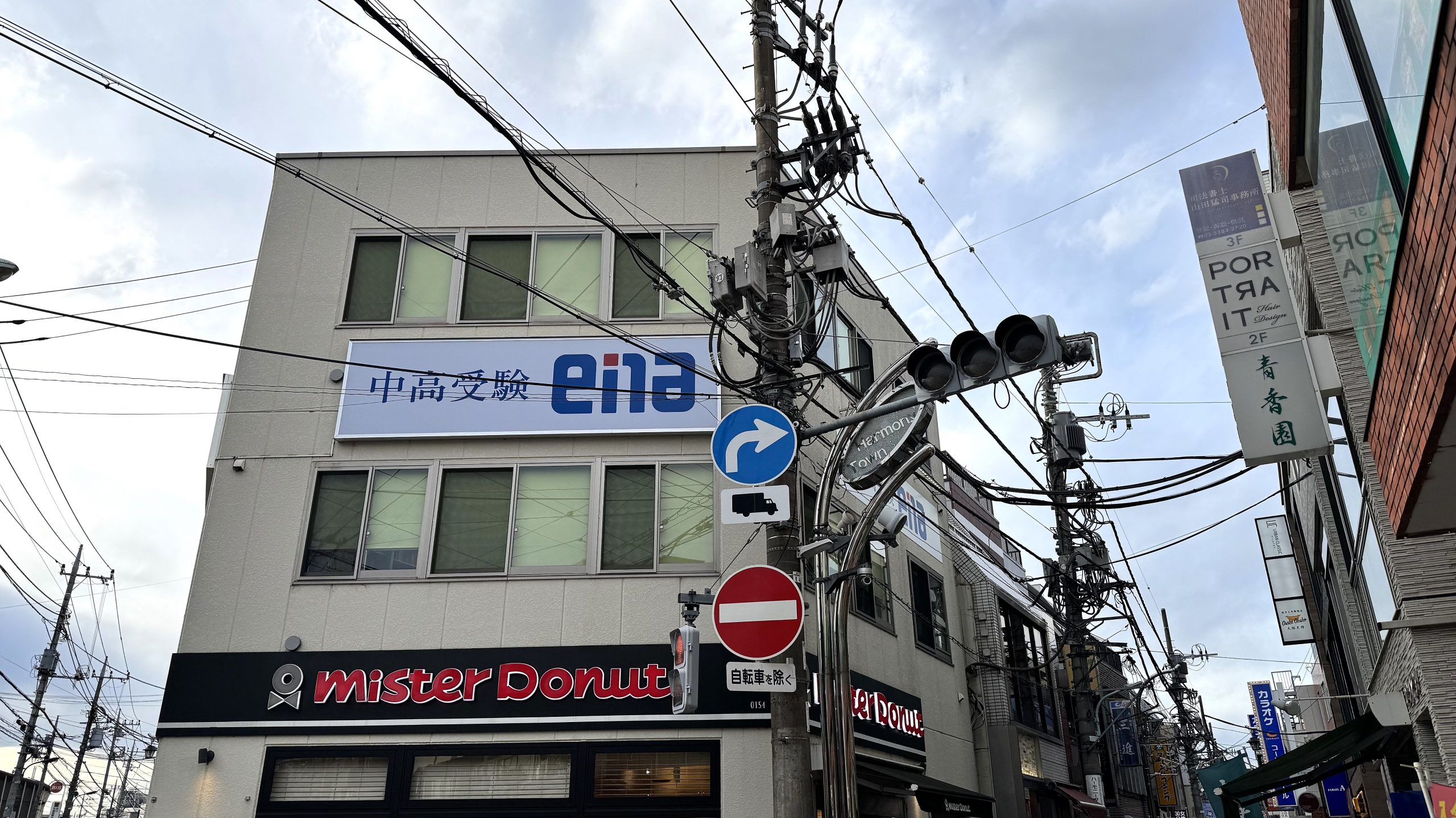 ena仙川