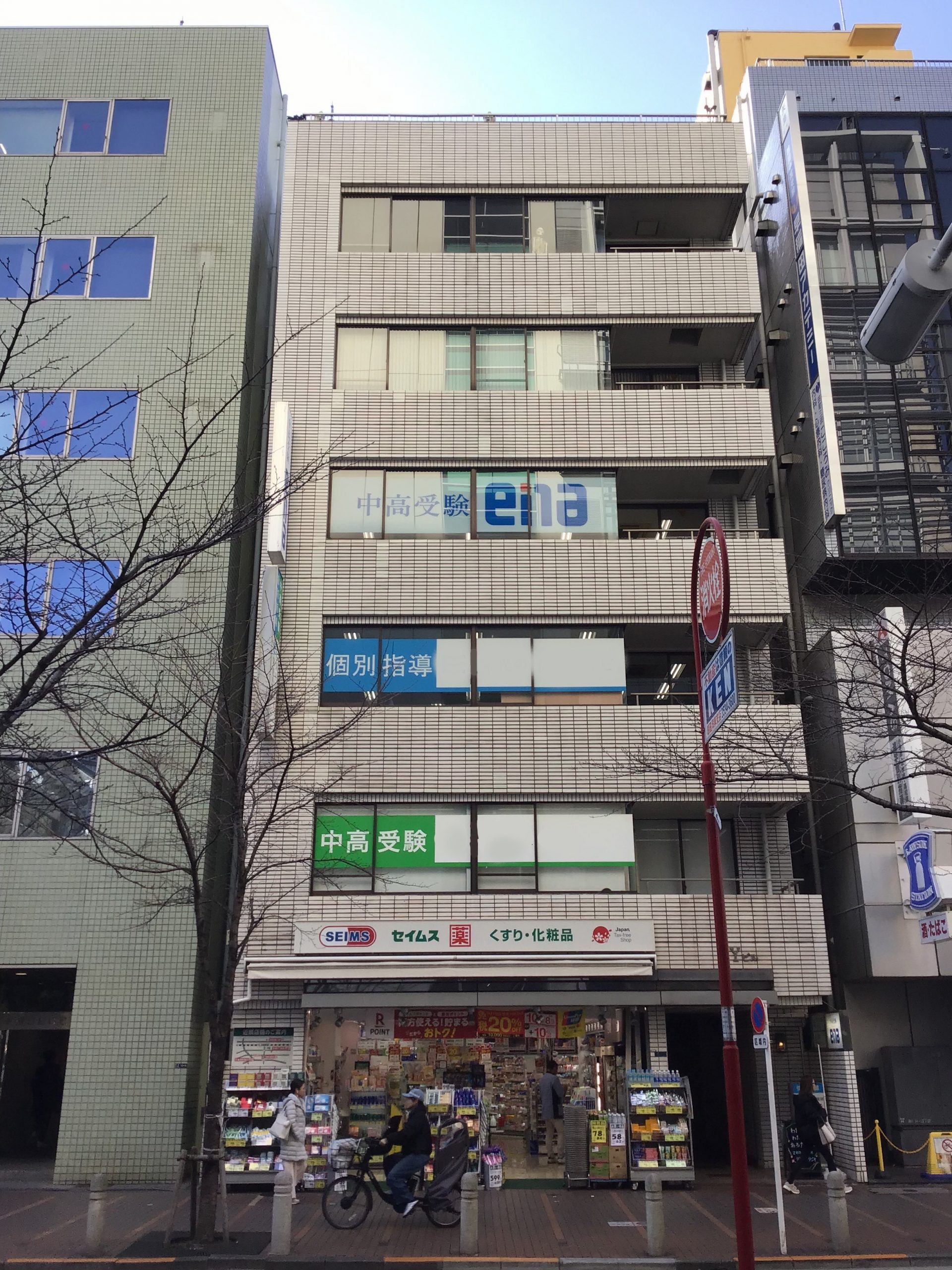 ena田町