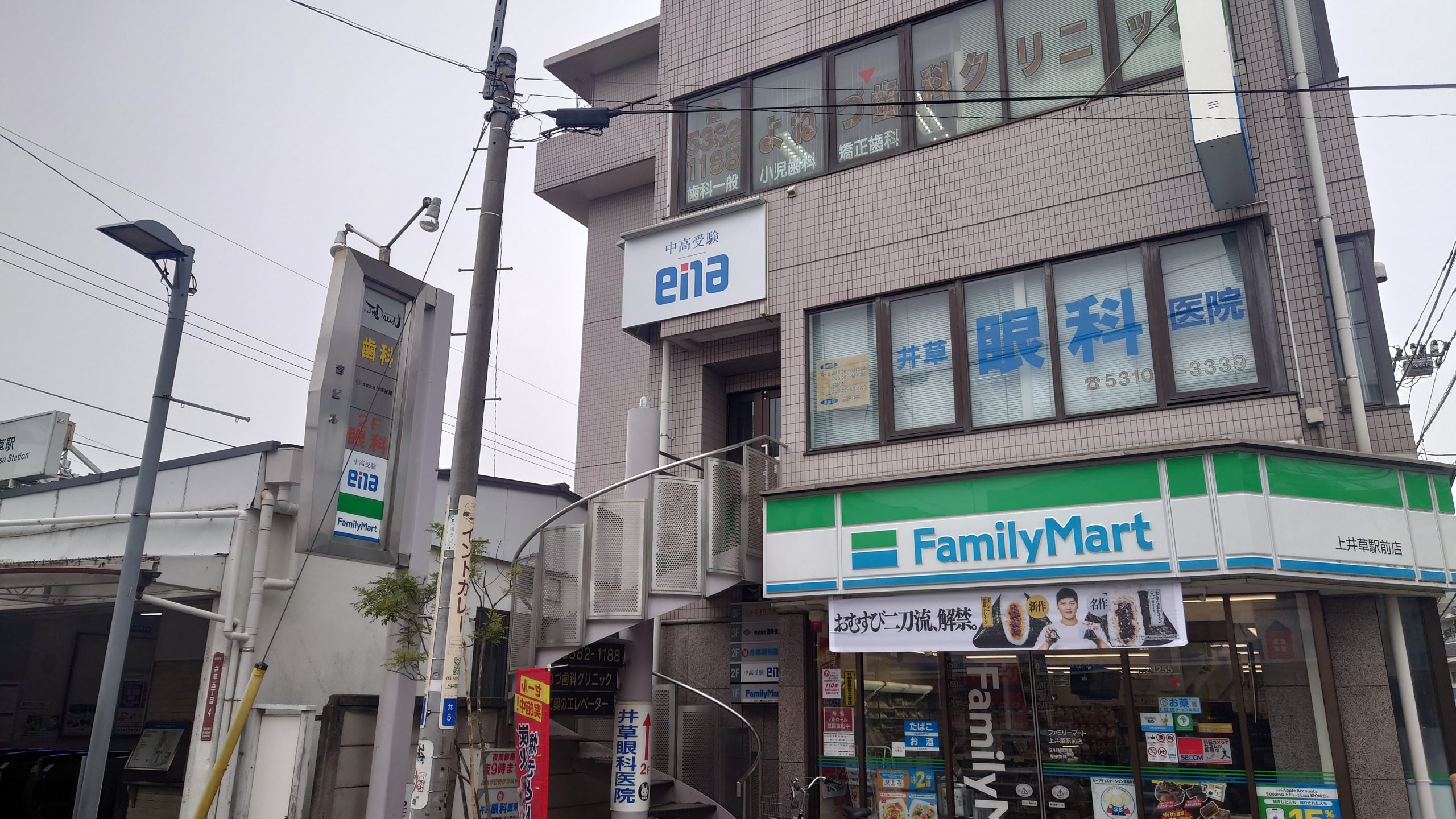 ena上井草