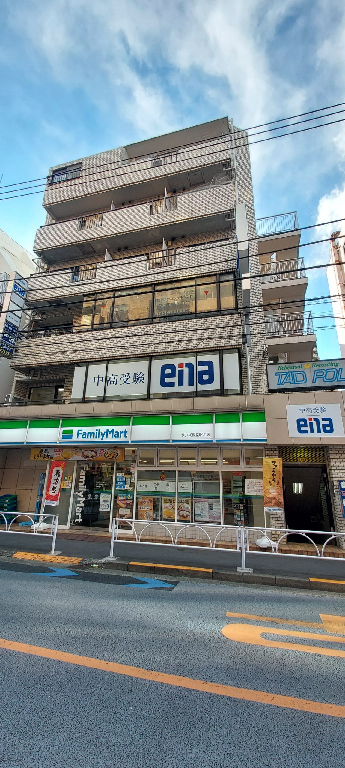 ena経堂