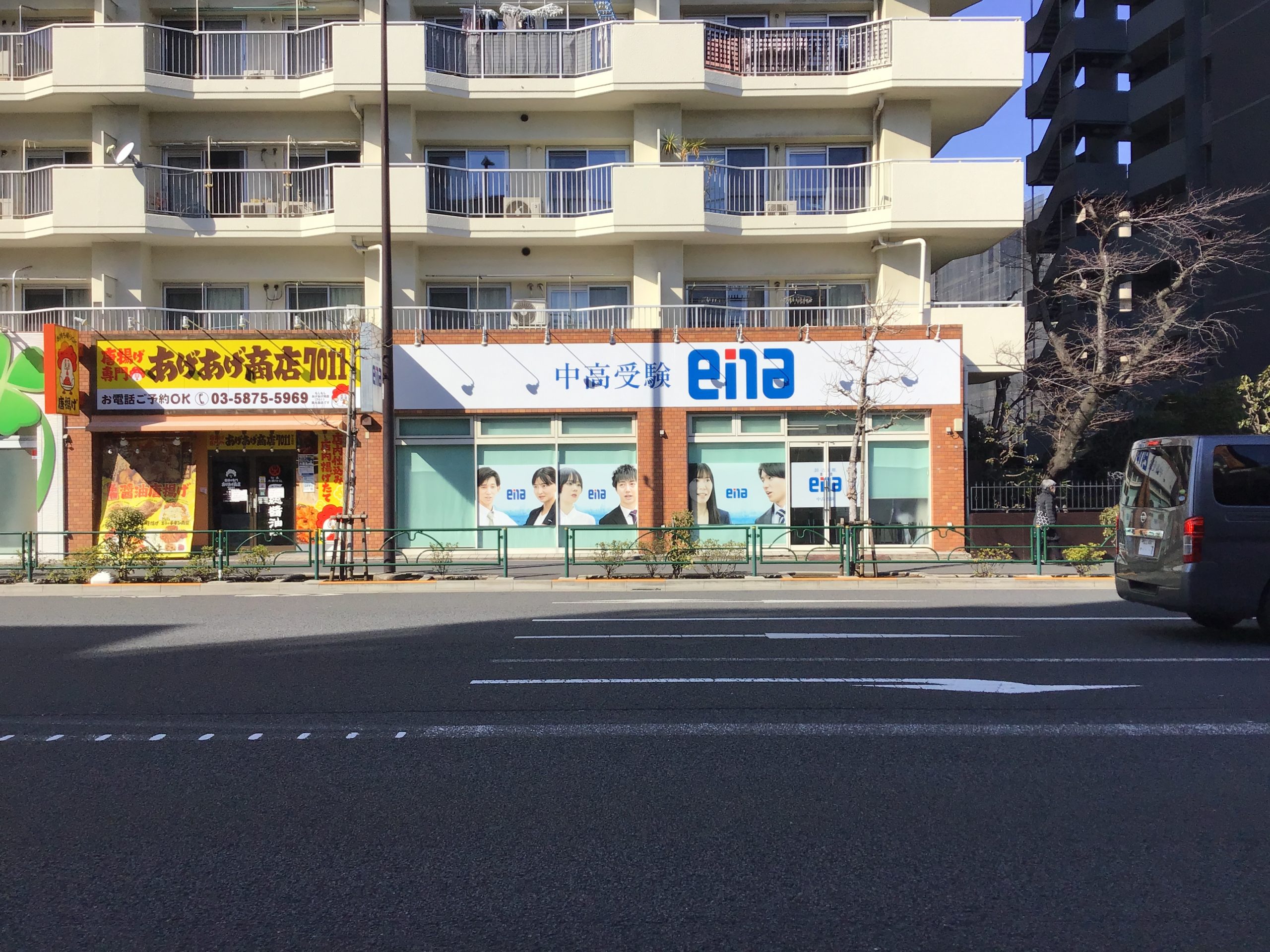 ena東大島