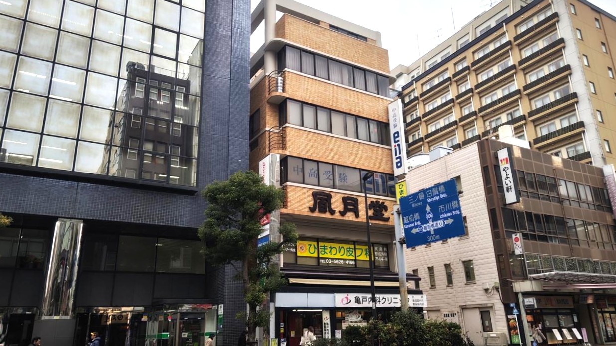 ena亀戸