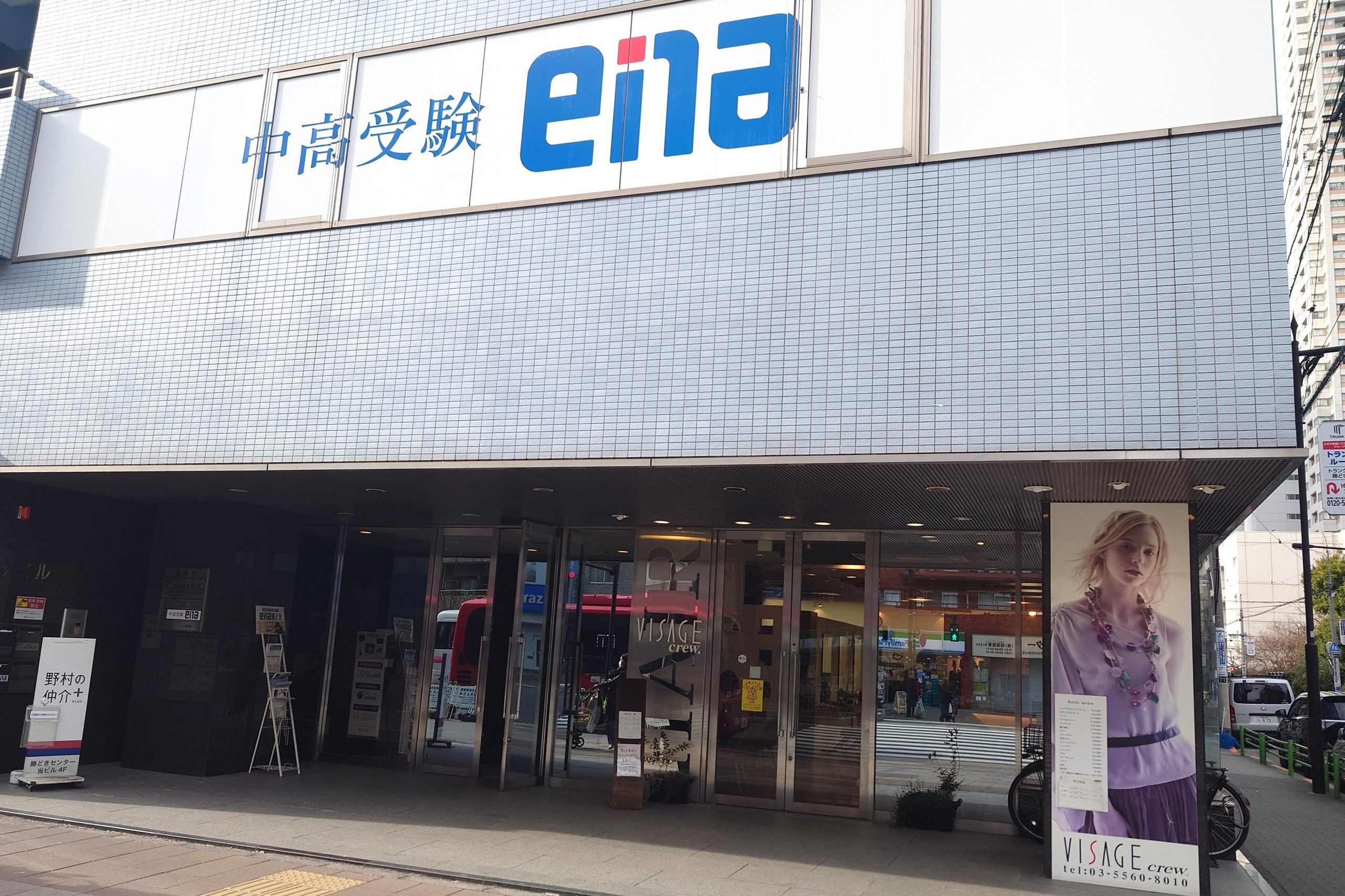 ena勝どき
