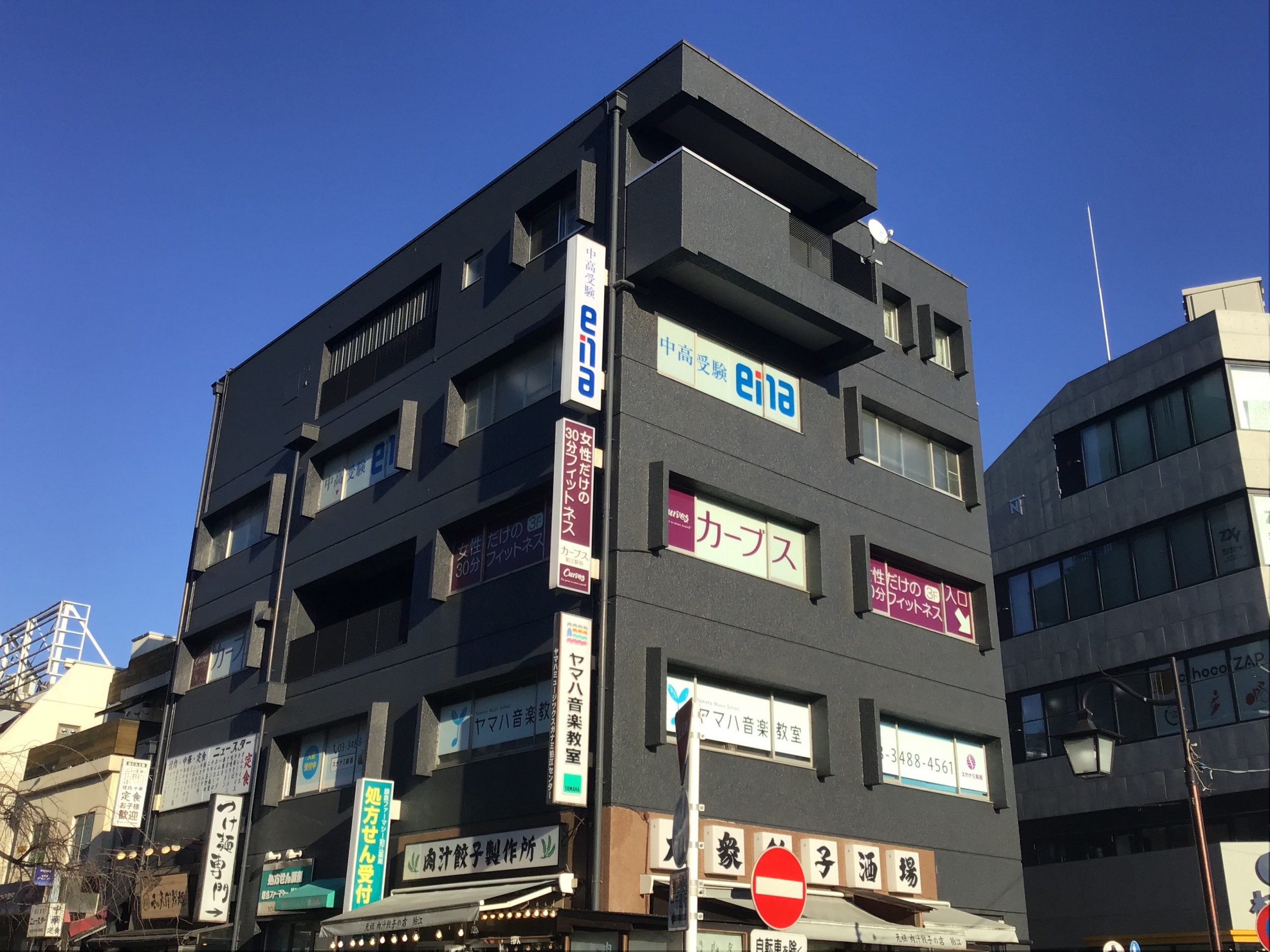 ena狛江
