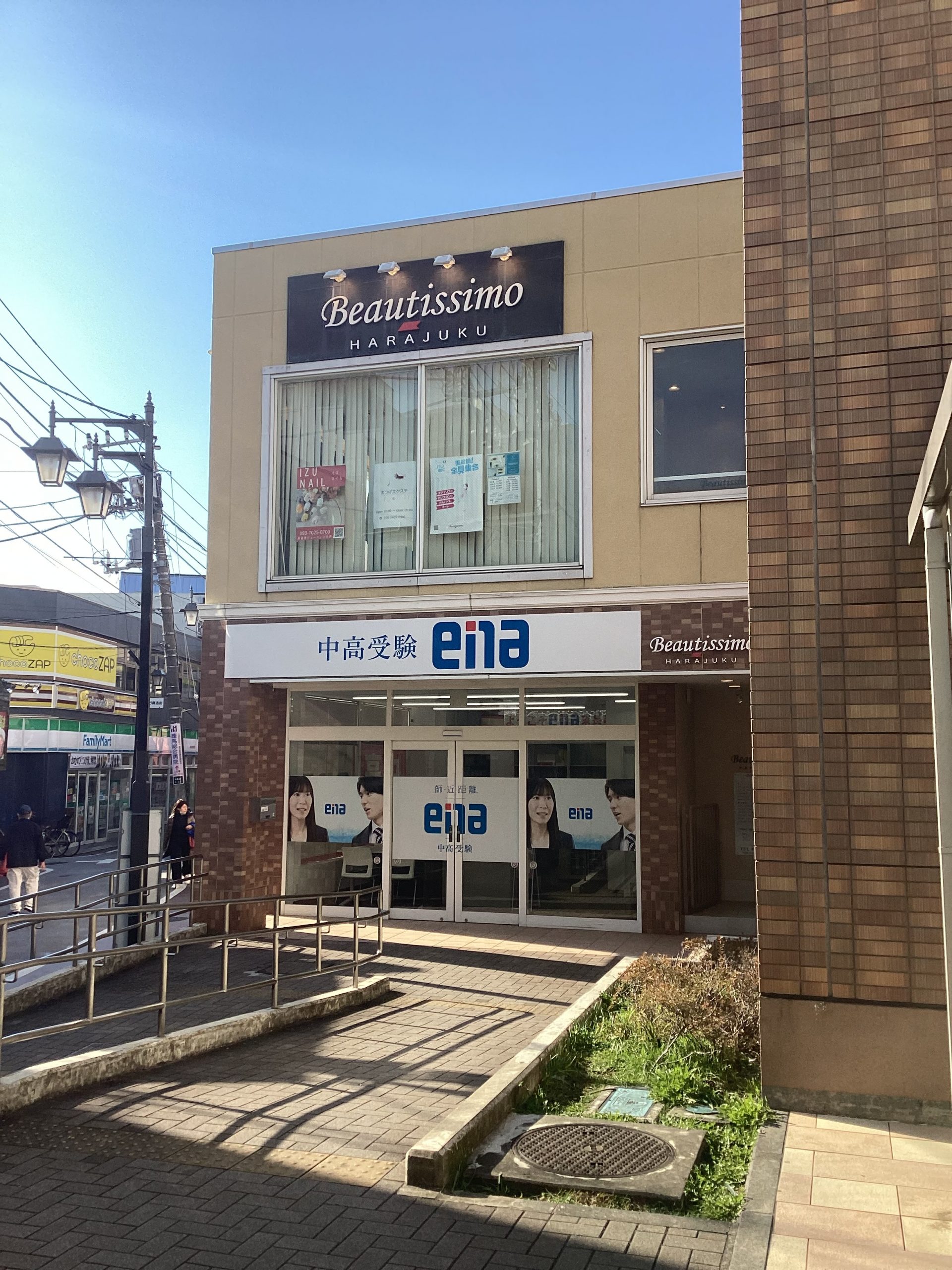 ena東長崎