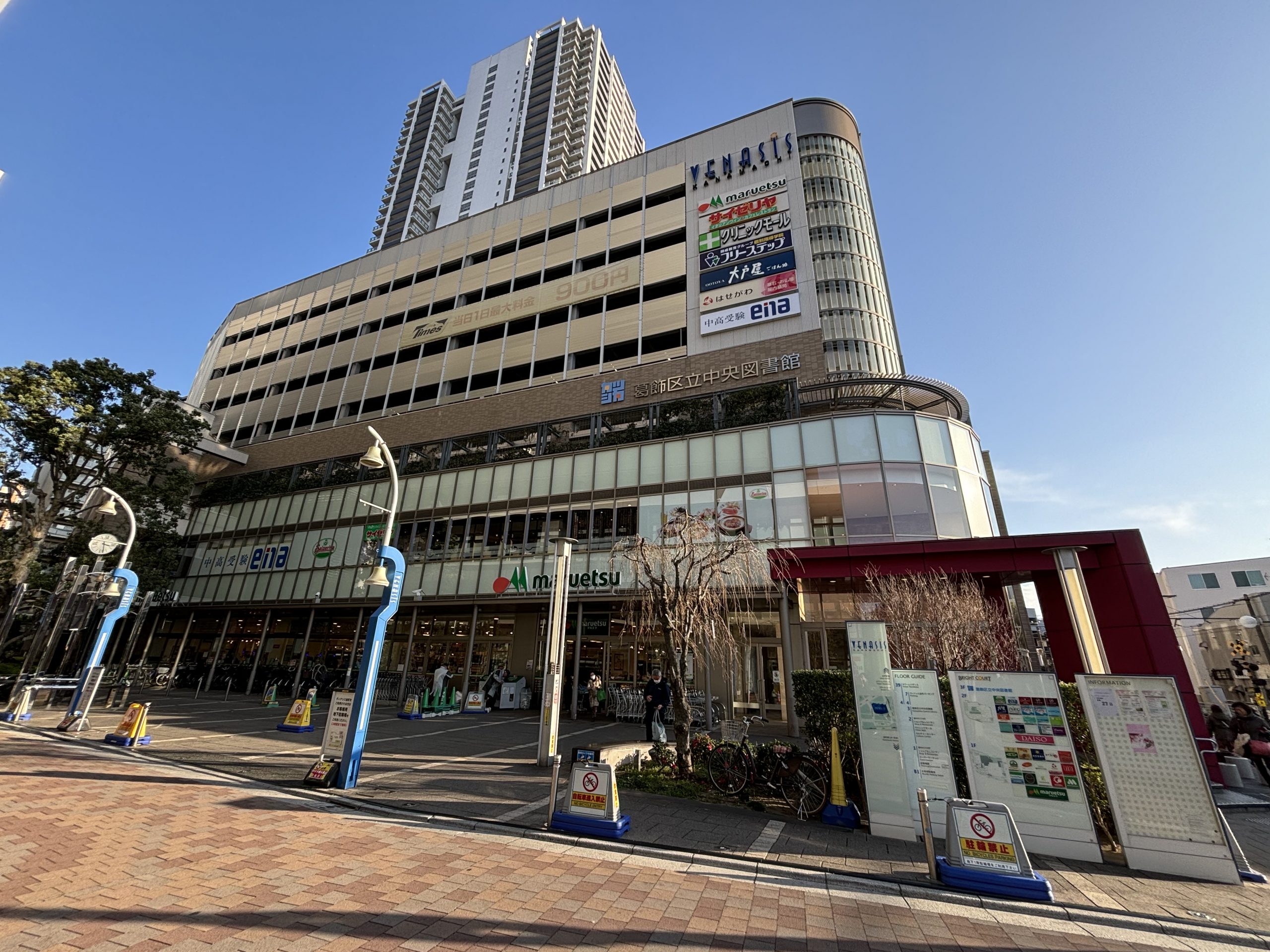 ena金町