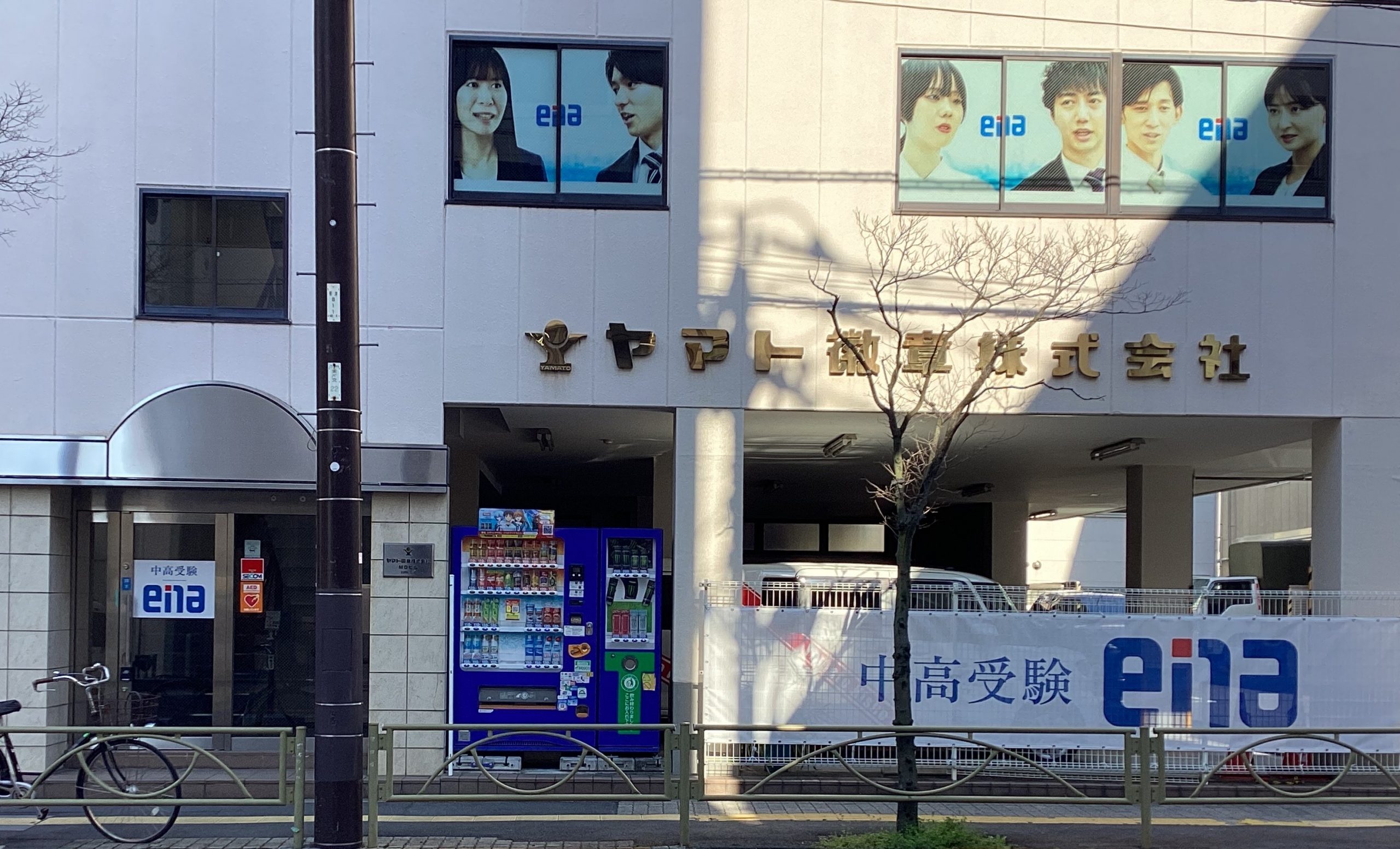 ena白山