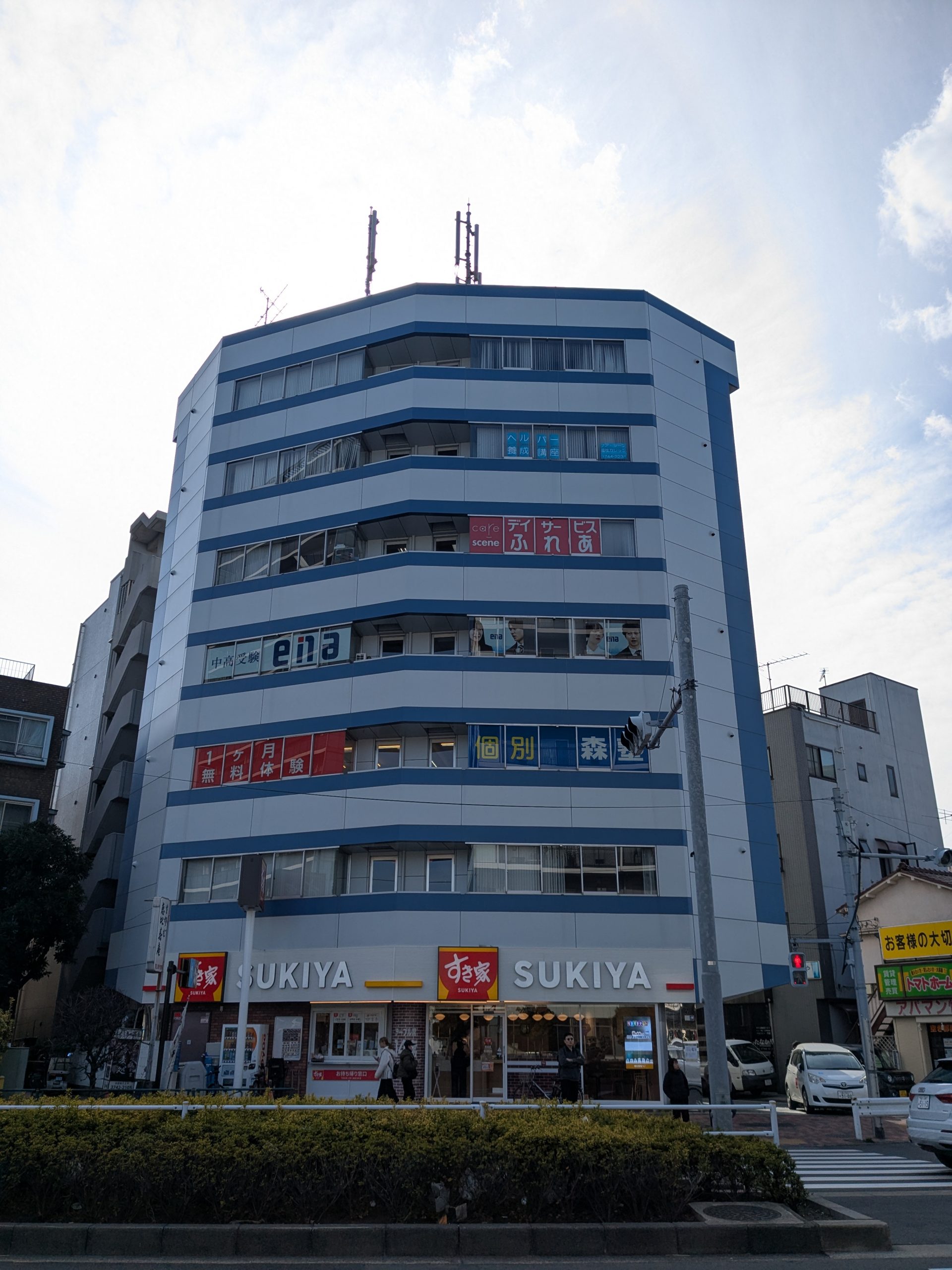 ena糀谷
