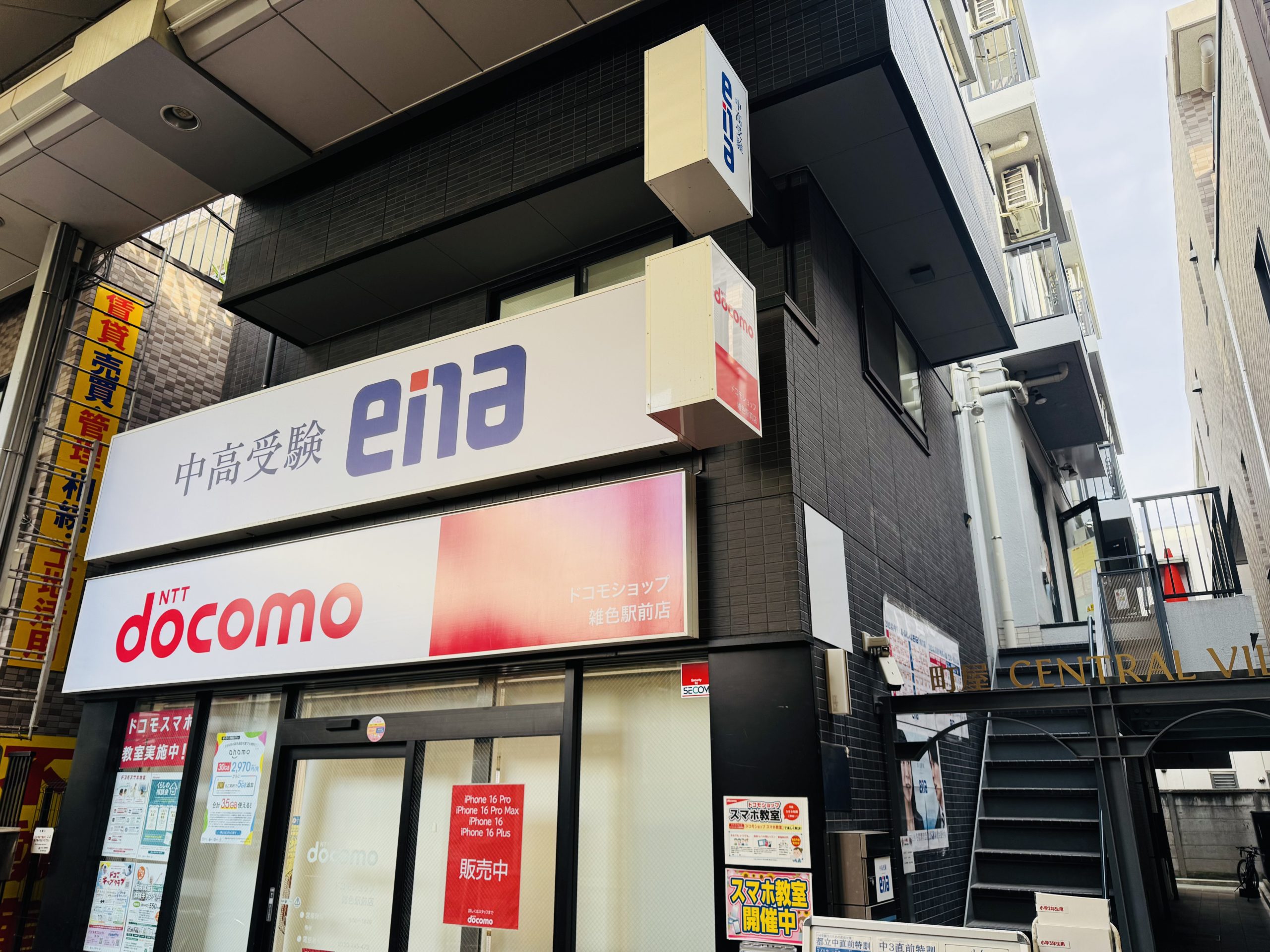 ena雑色