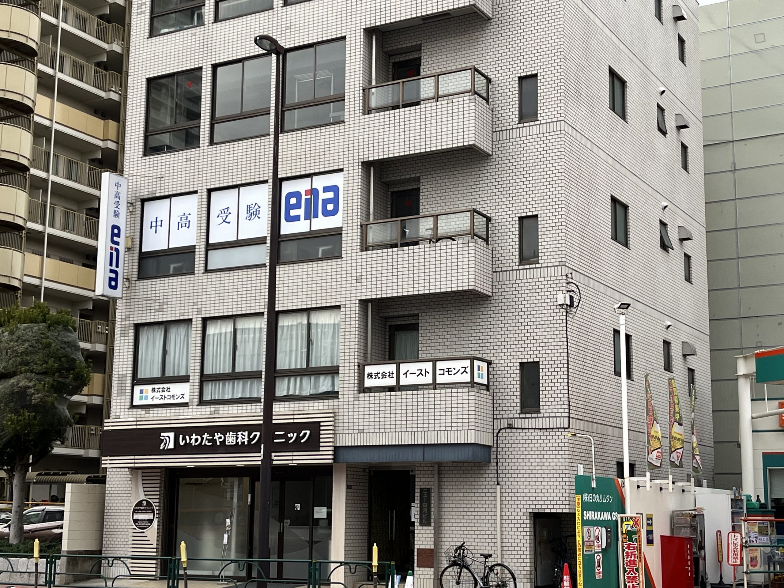 ena清澄白河