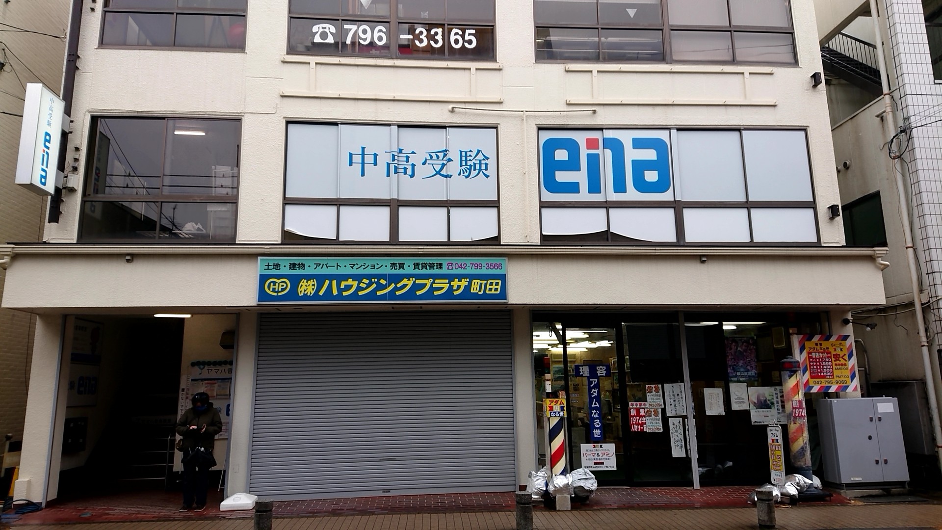 ena成瀬