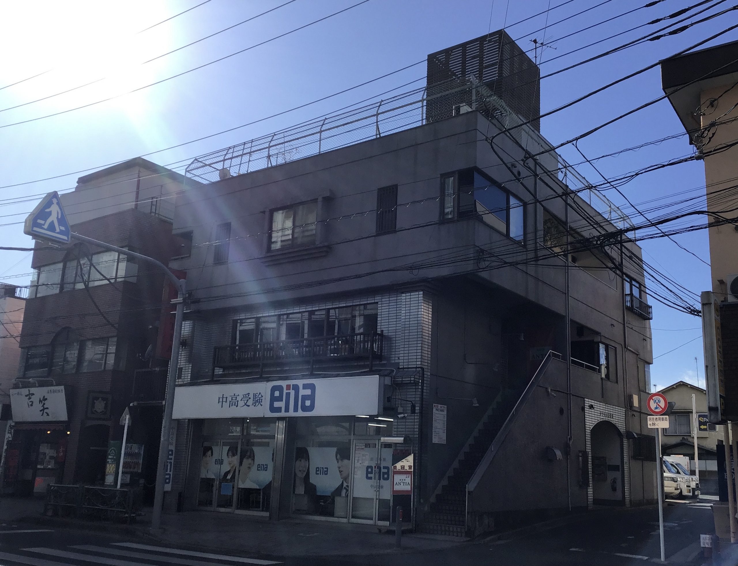 ena東伏見