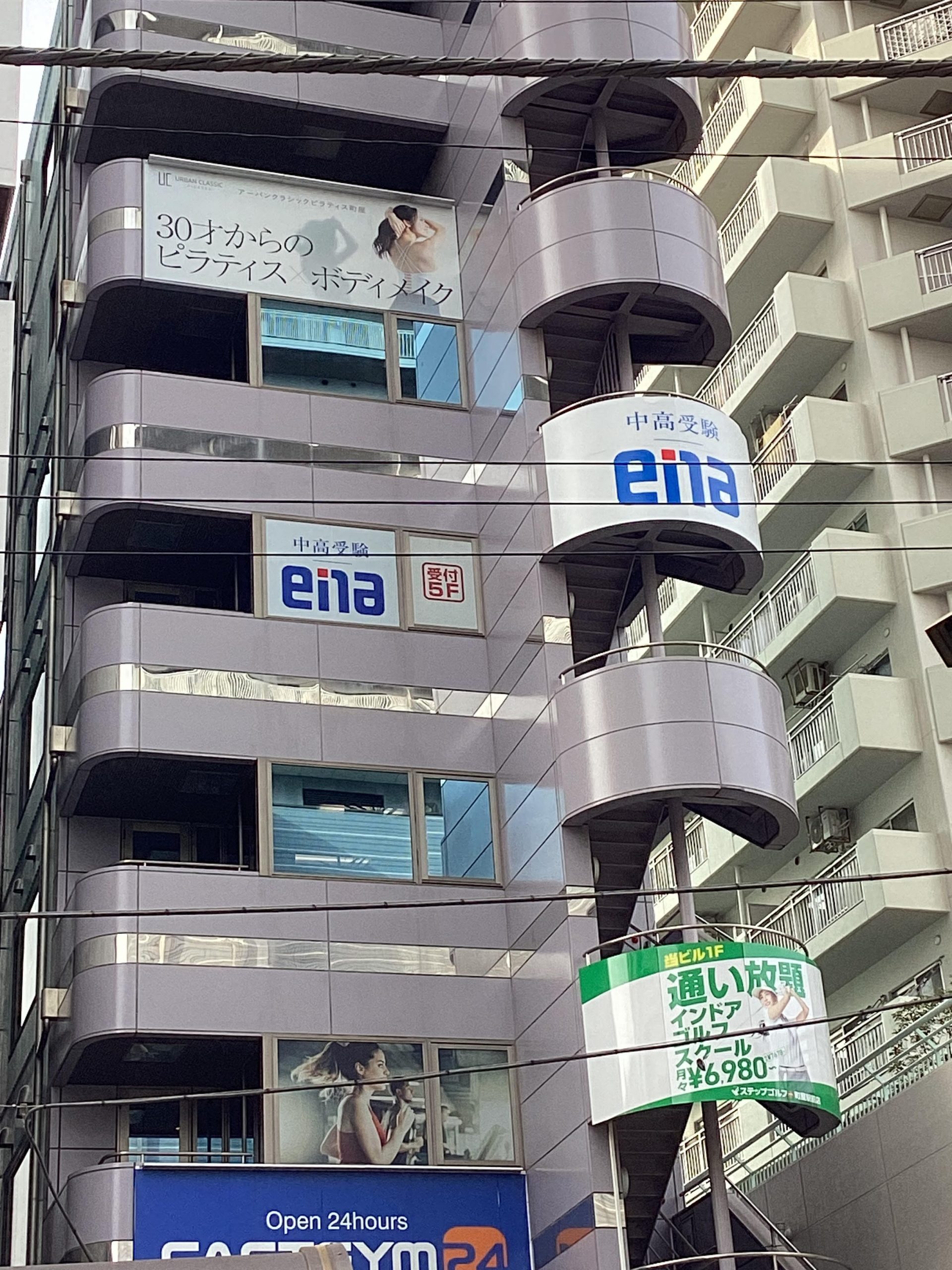 ena町屋