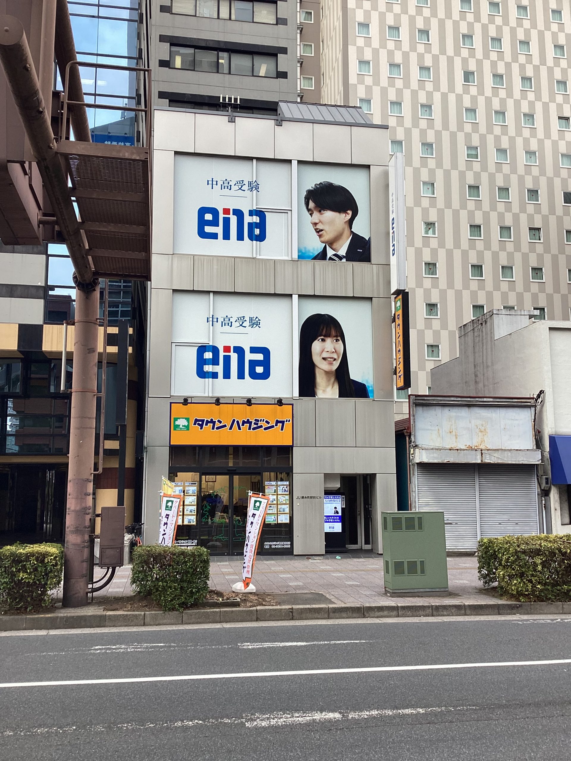 ena錦糸町