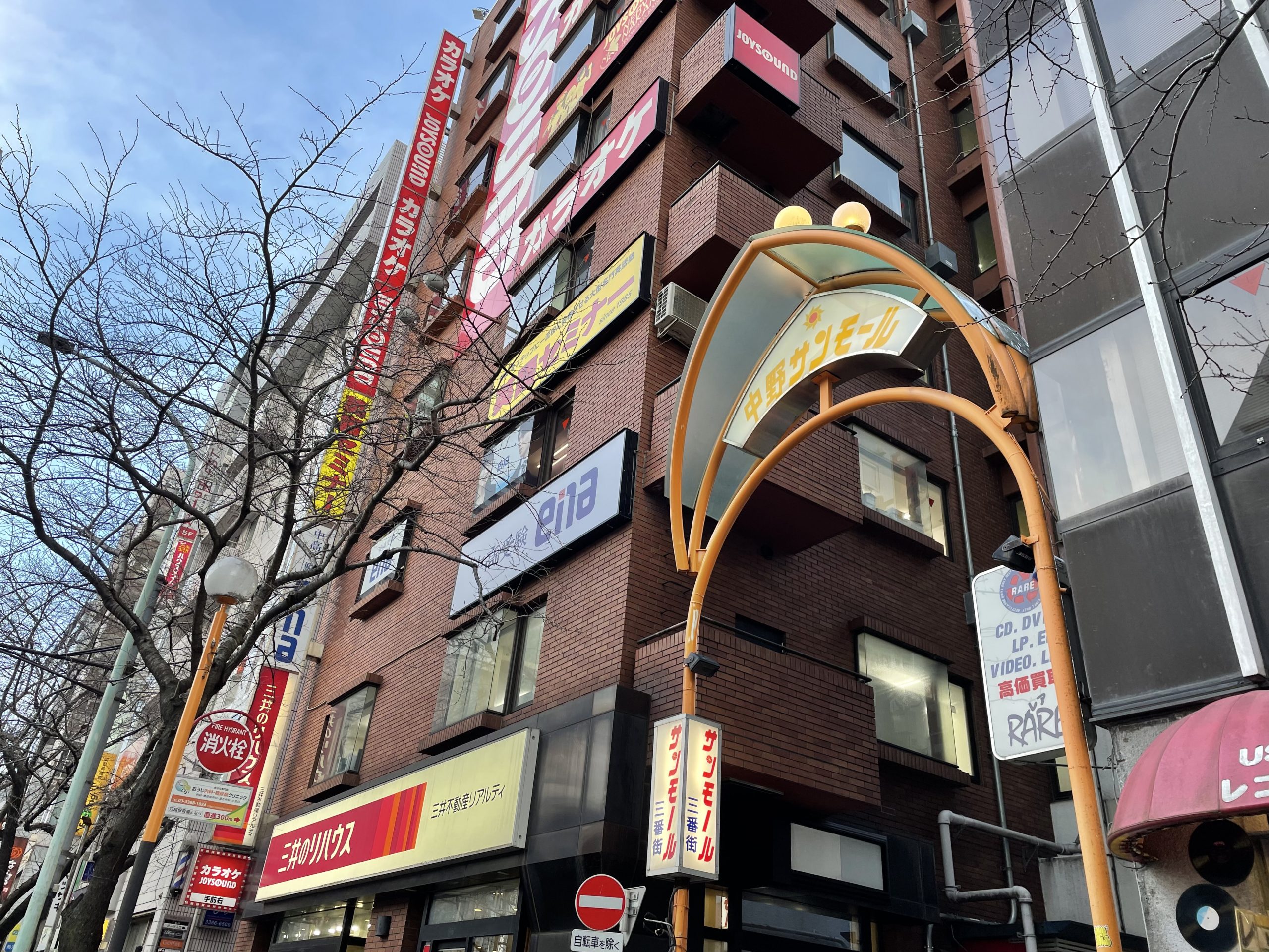 ena中野