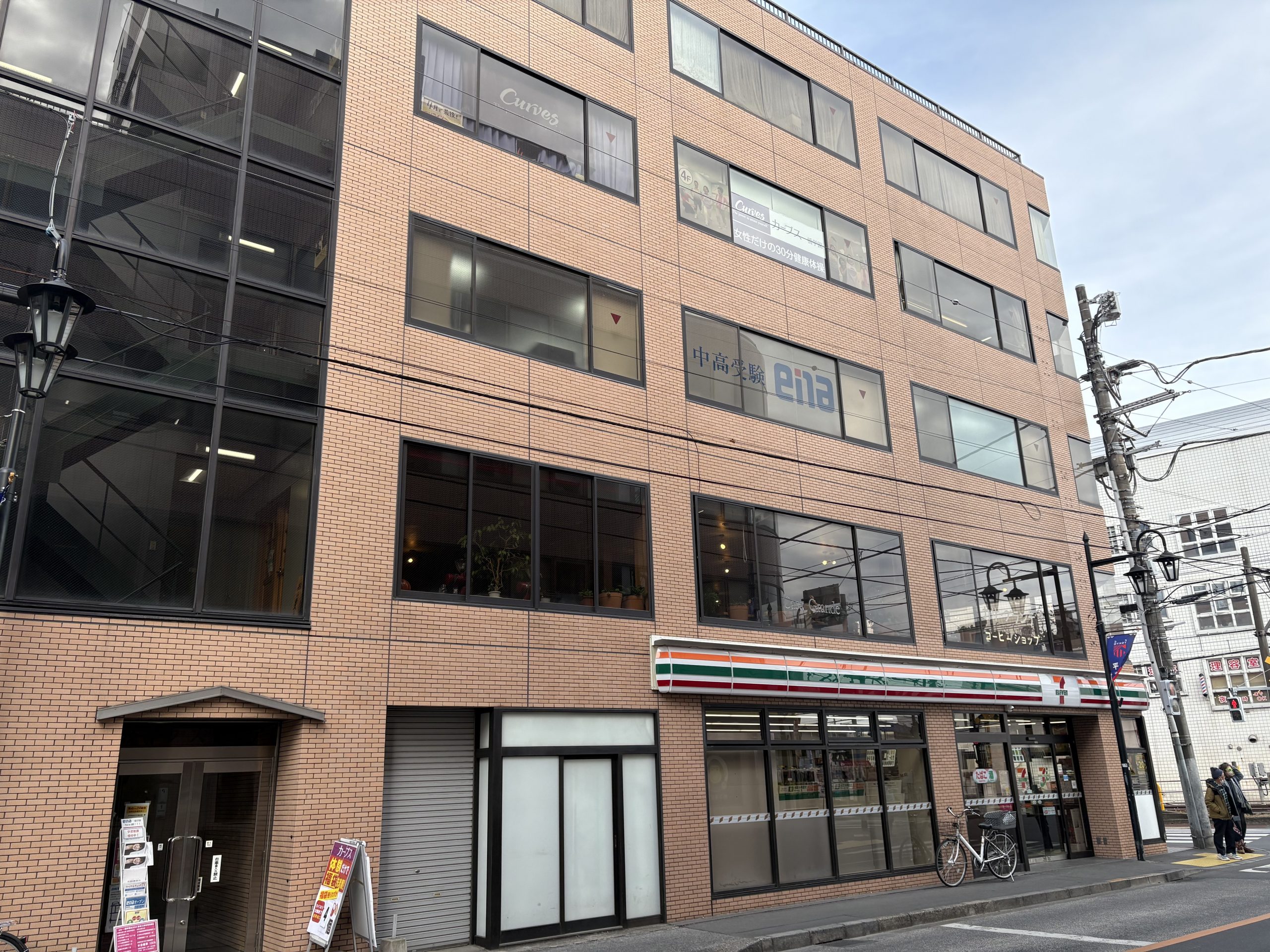 ena一橋学園