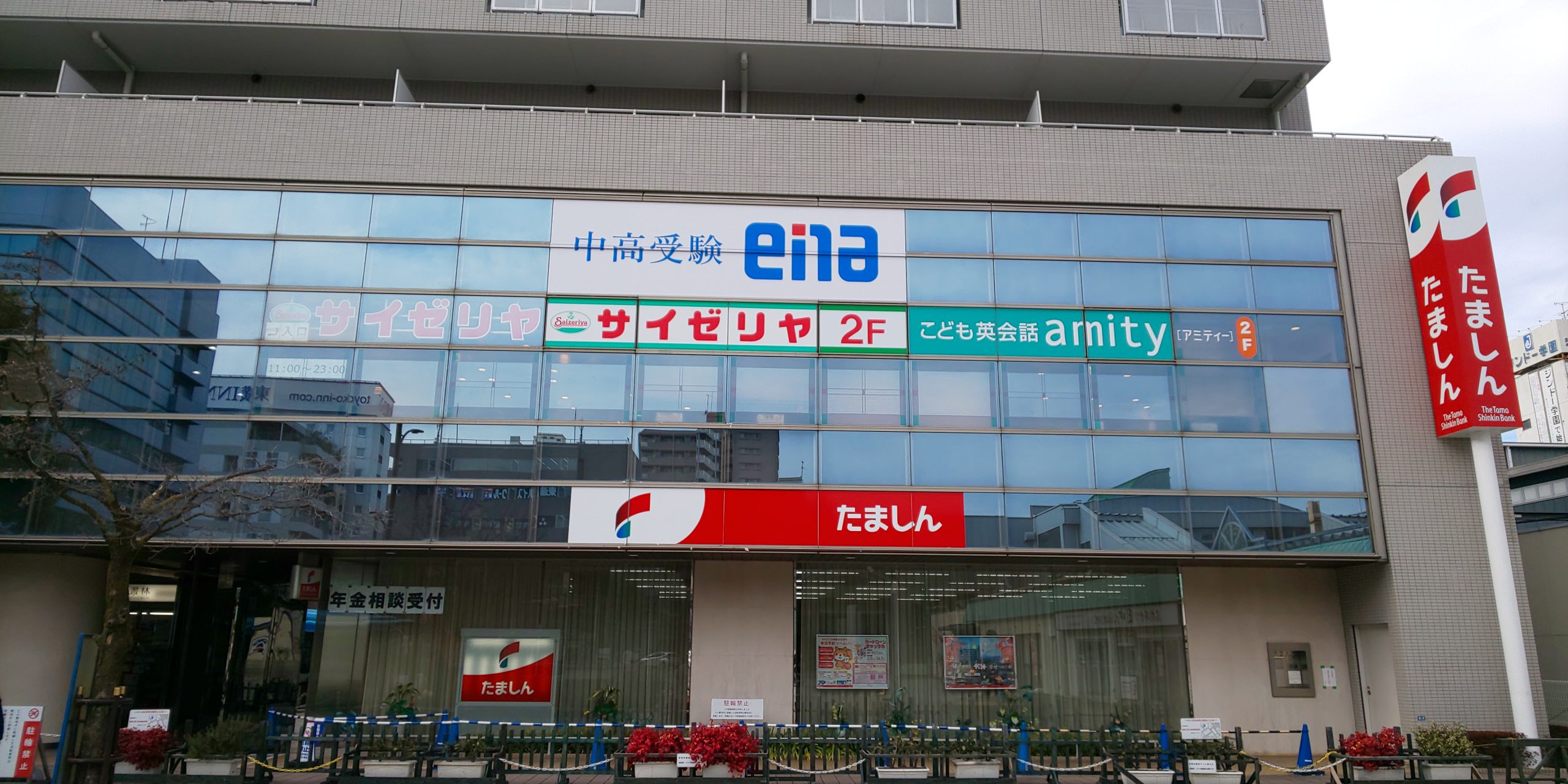 ena東久留米