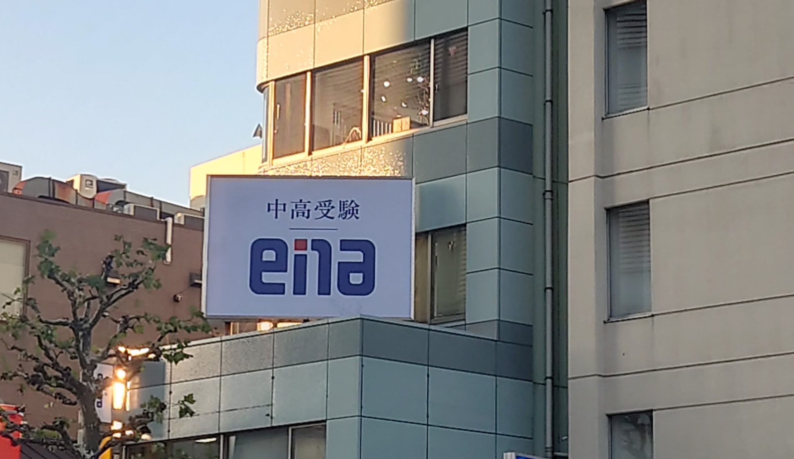 ena中野坂上