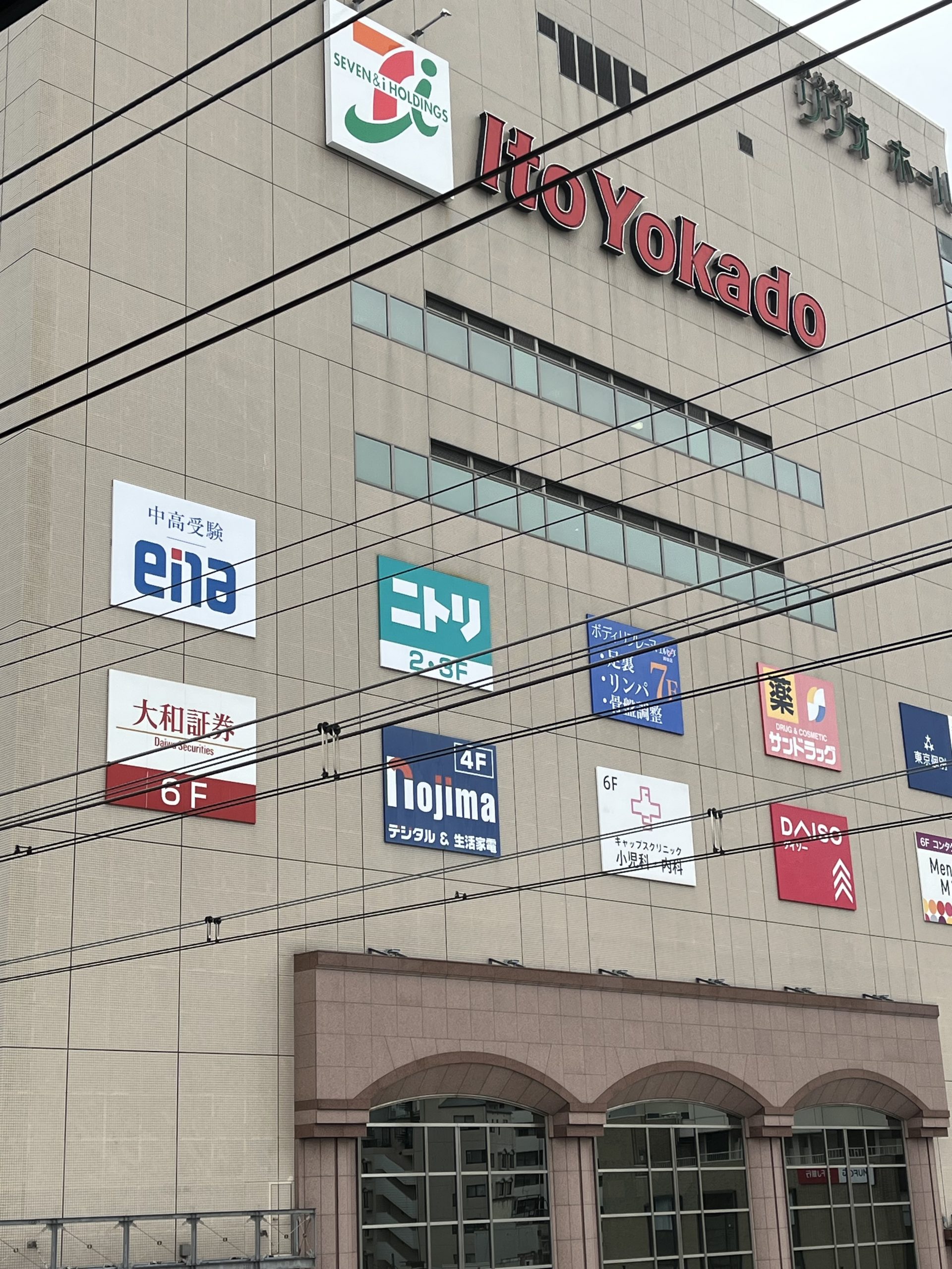 ena亀有
